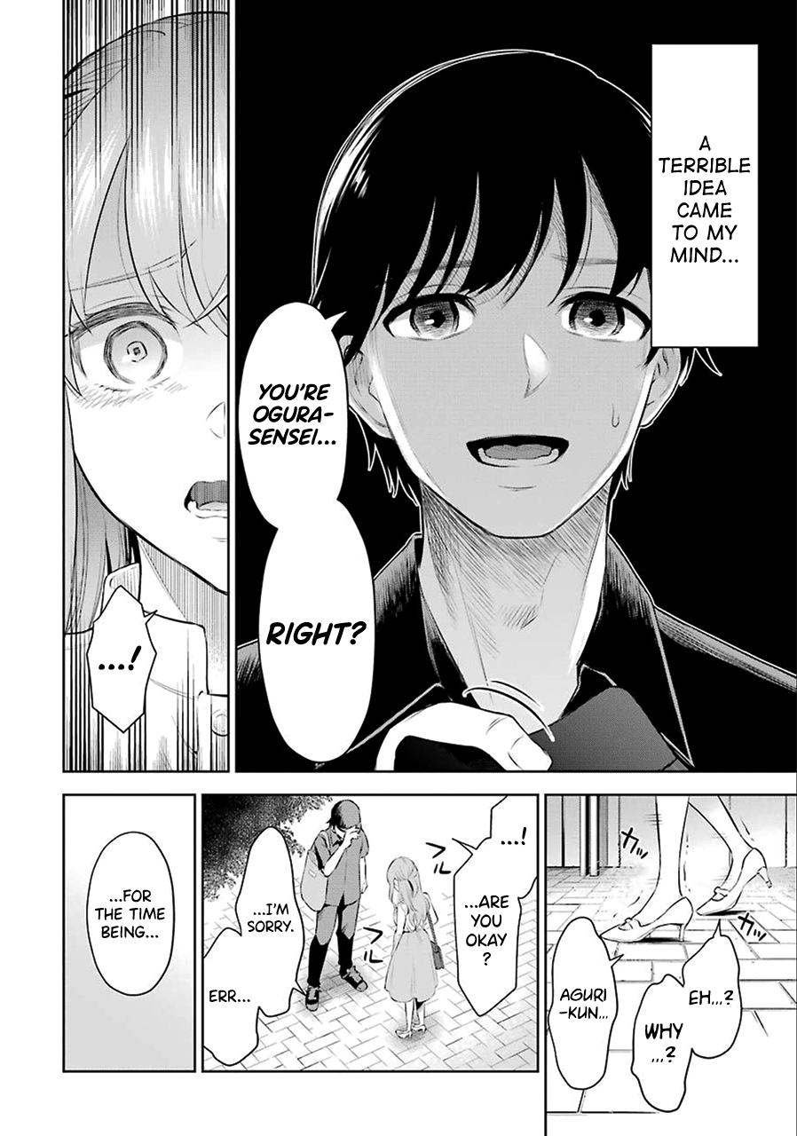 Sensei No Koto, Kusugutte Ageru chapter 1 page 23