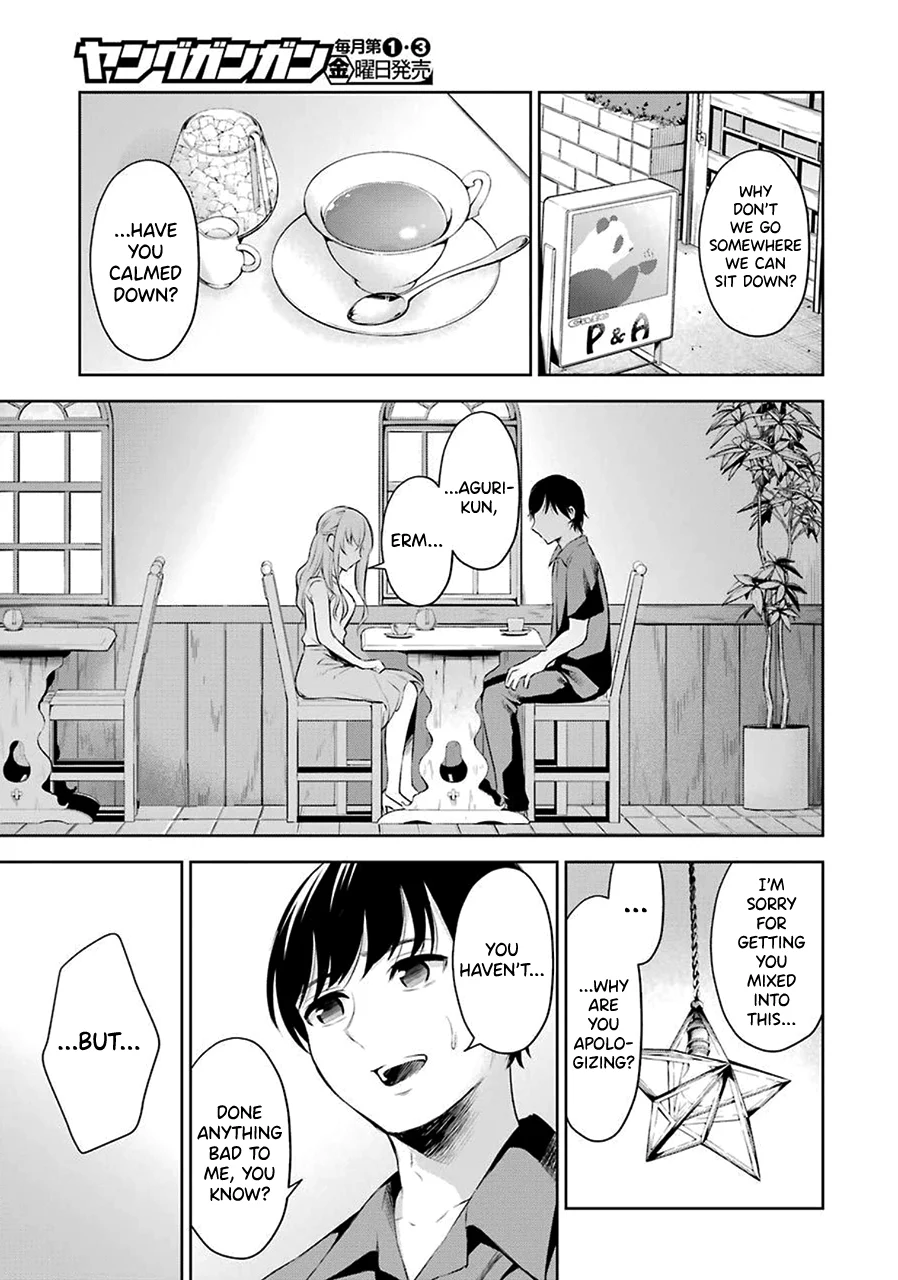 Sensei No Koto, Kusugutte Ageru chapter 1 page 24
