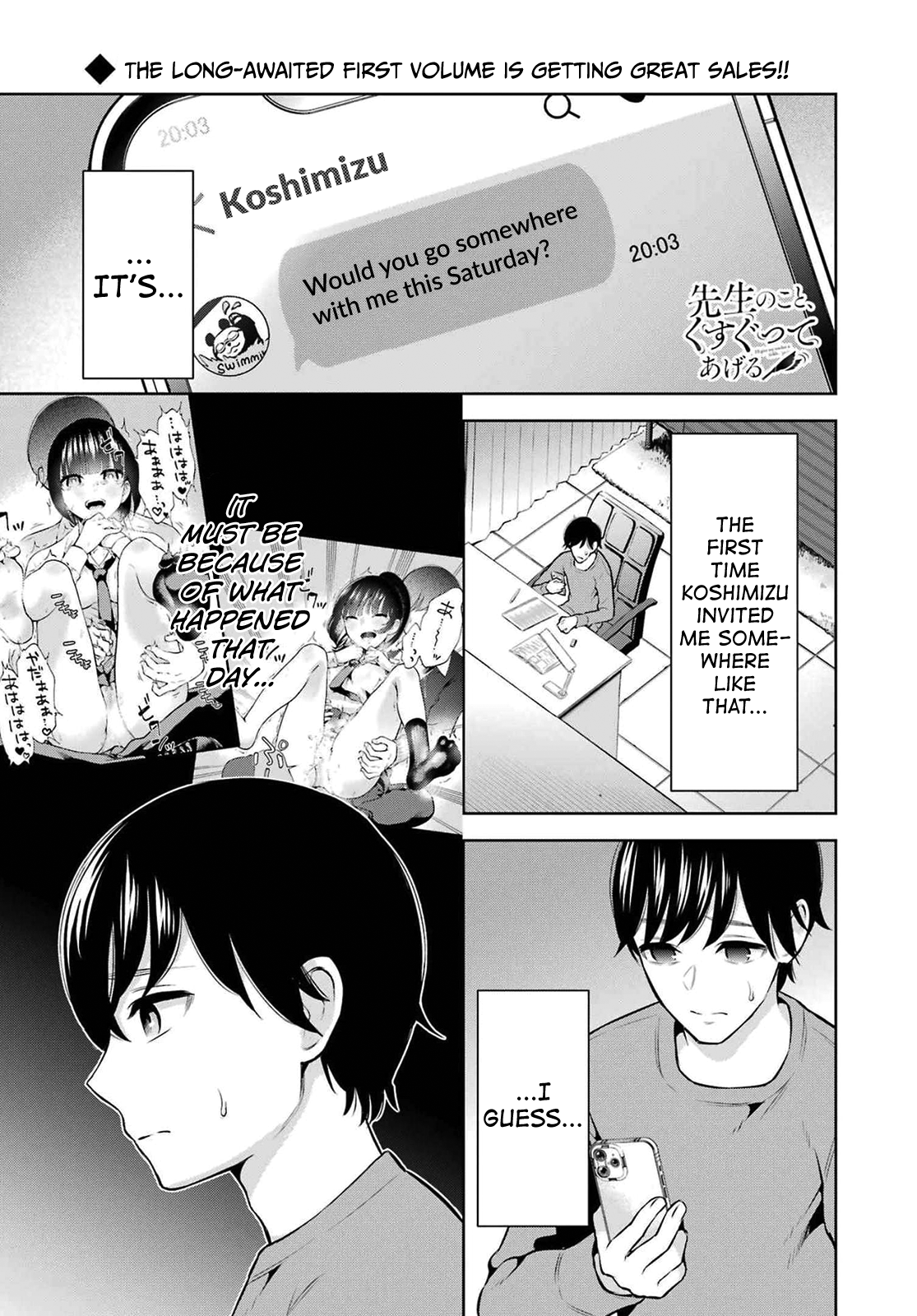Sensei No Koto, Kusugutte Ageru chapter 10 page 1