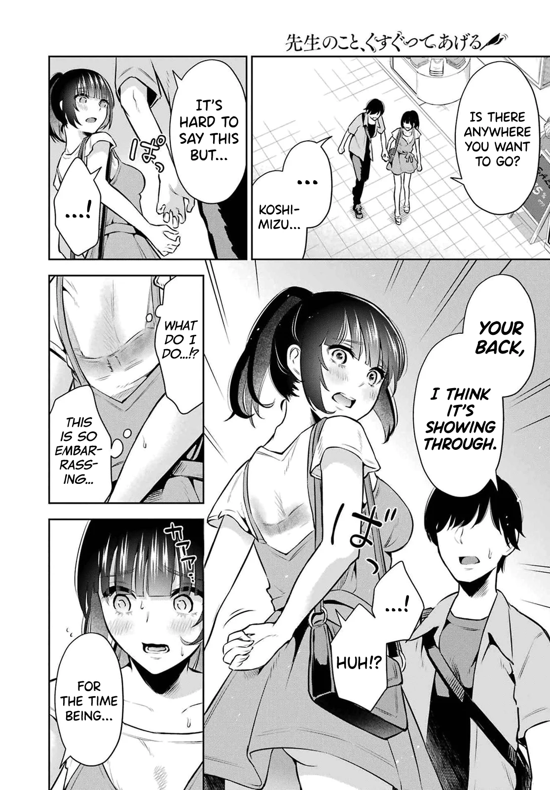 Sensei No Koto, Kusugutte Ageru chapter 10 page 10