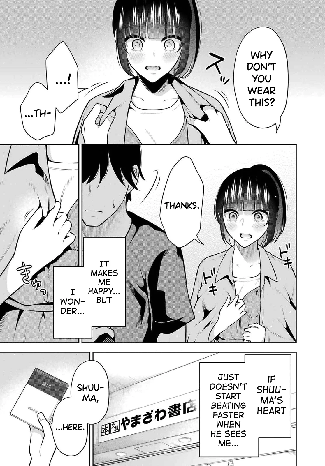 Sensei No Koto, Kusugutte Ageru chapter 10 page 11