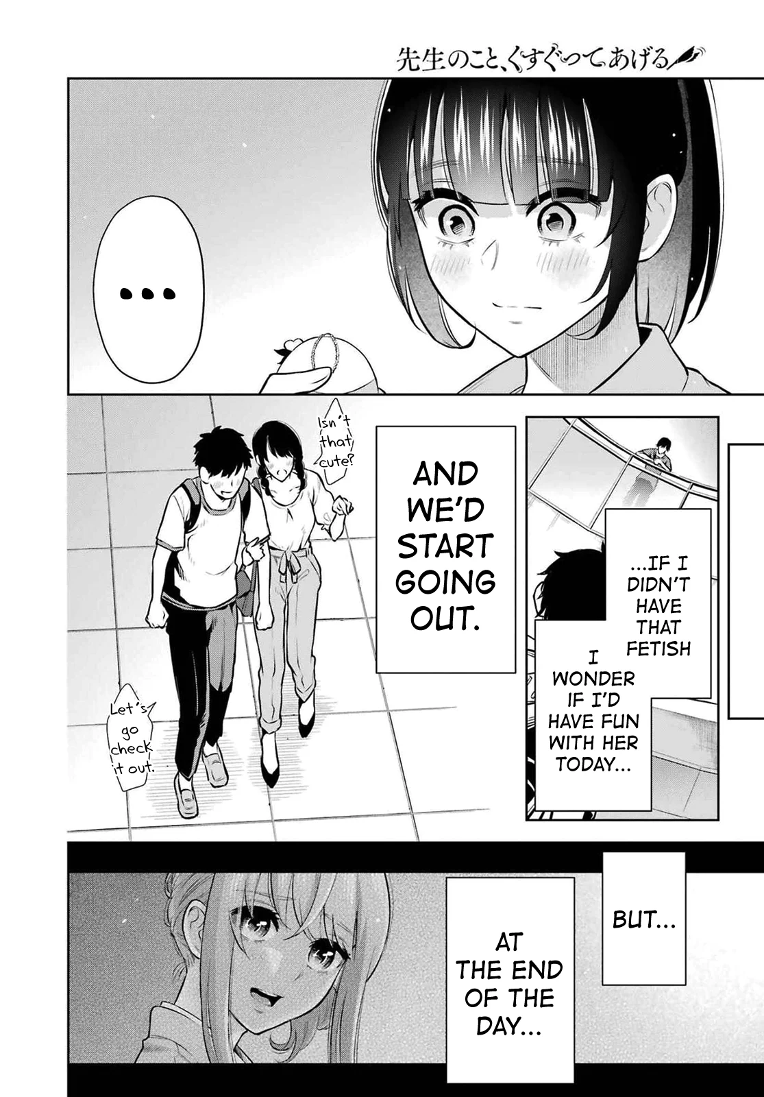 Sensei No Koto, Kusugutte Ageru chapter 10 page 14