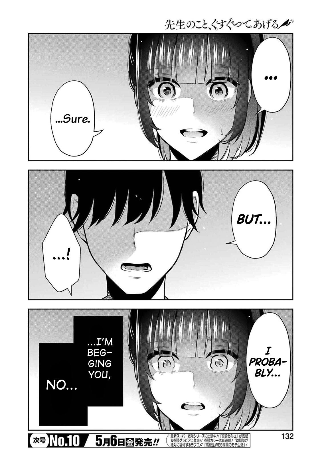 Sensei No Koto, Kusugutte Ageru chapter 10 page 18