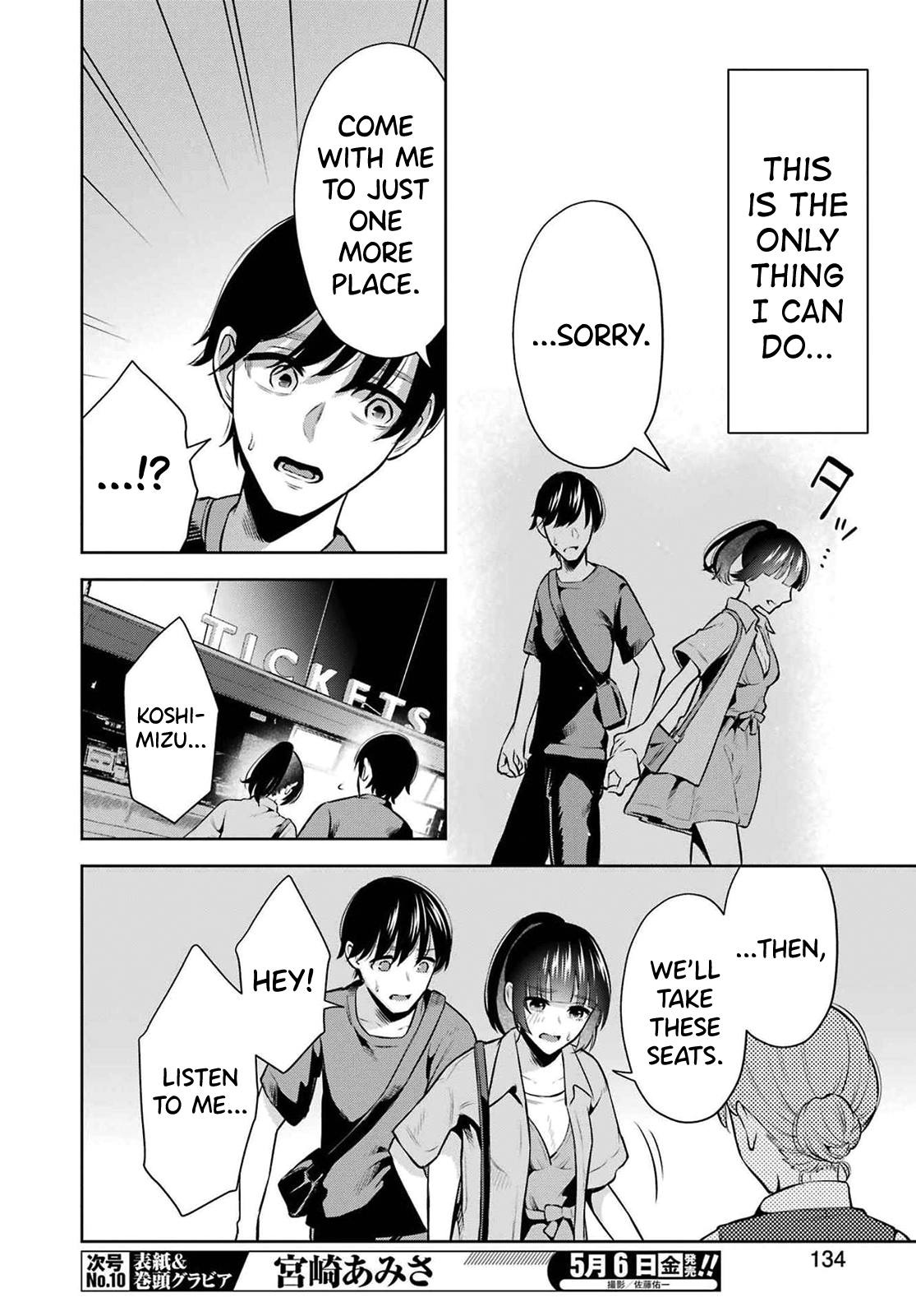 Sensei No Koto, Kusugutte Ageru chapter 10 page 20