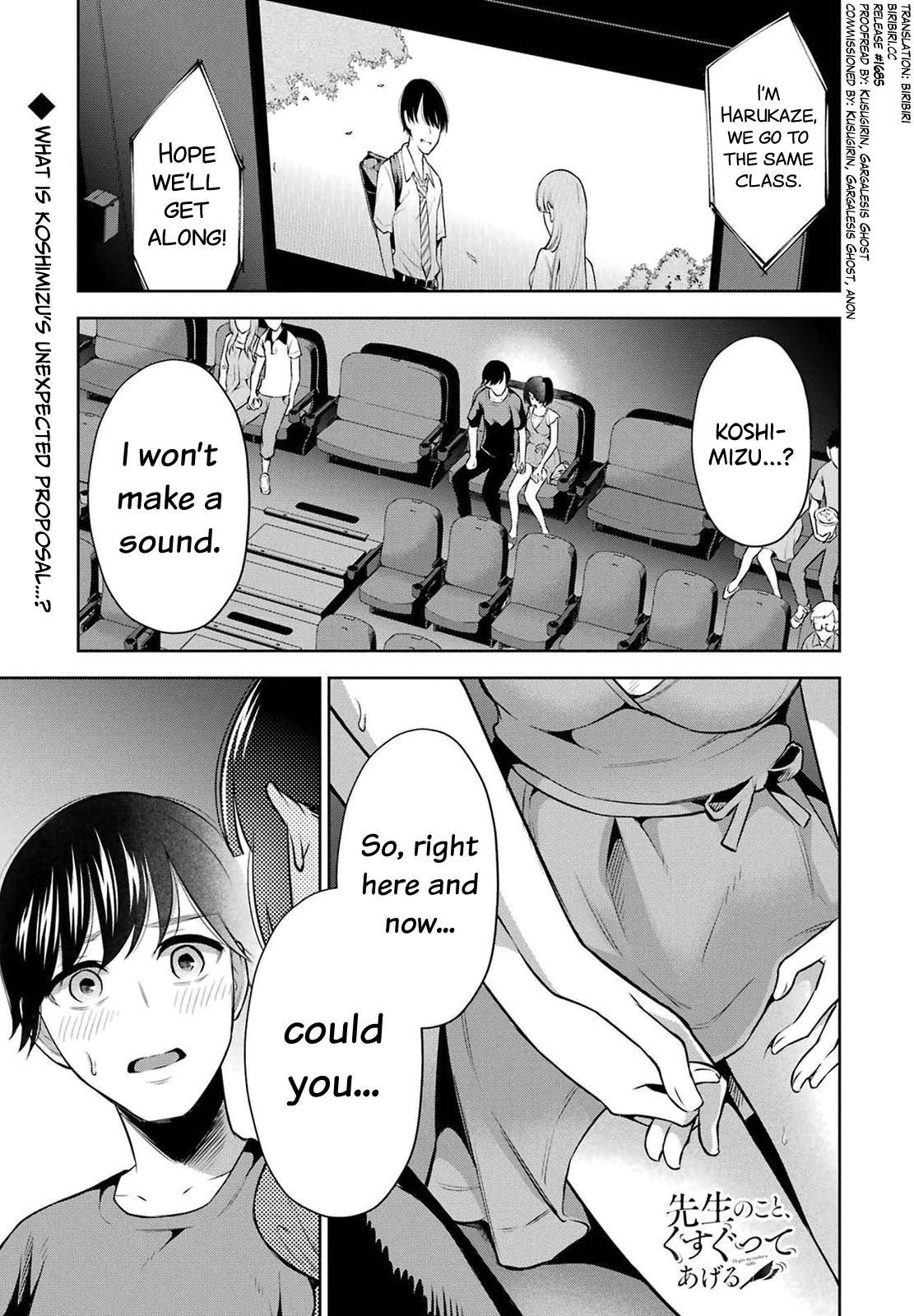 Sensei No Koto, Kusugutte Ageru chapter 11 page 1