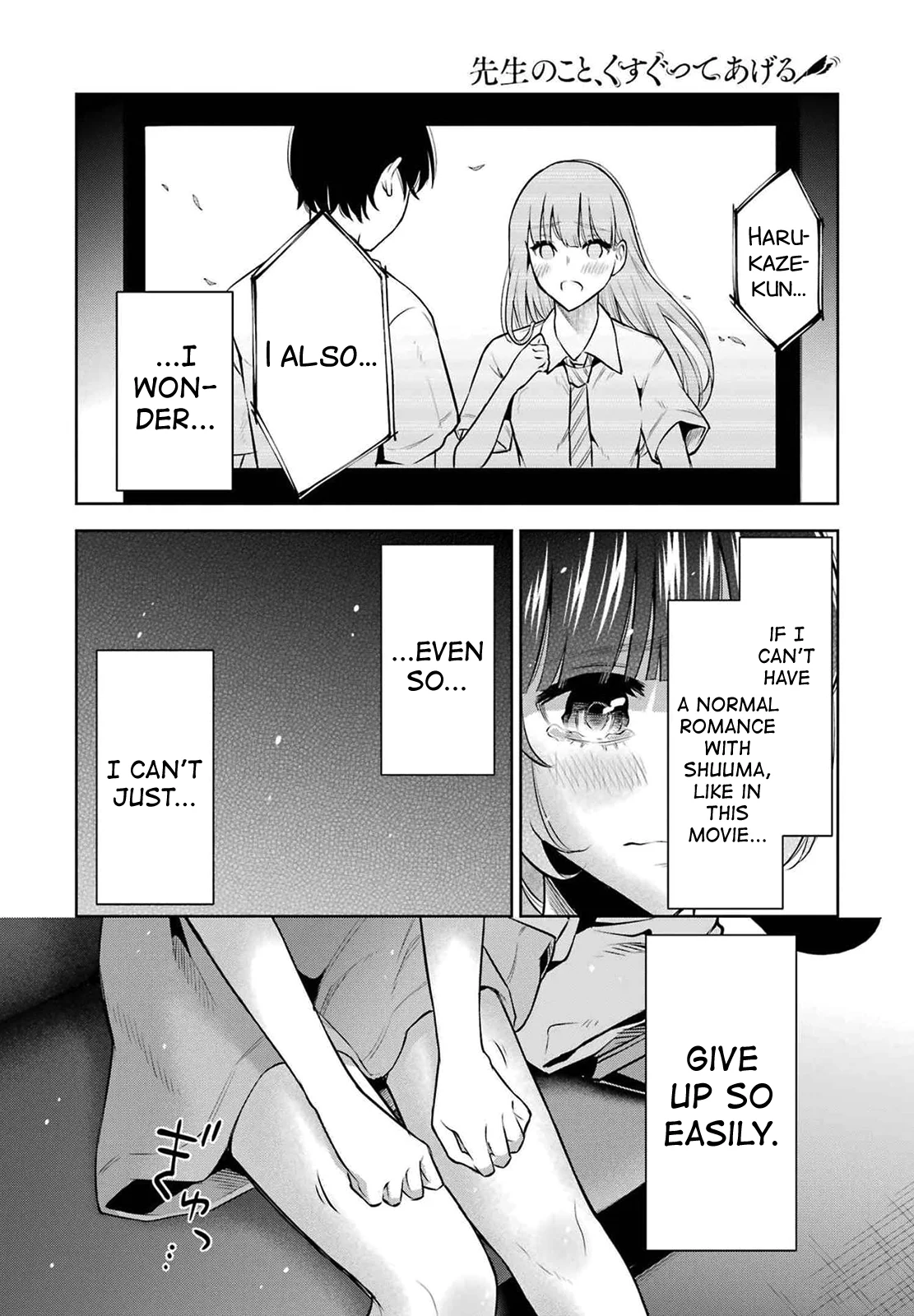 Sensei No Koto, Kusugutte Ageru chapter 11 page 4
