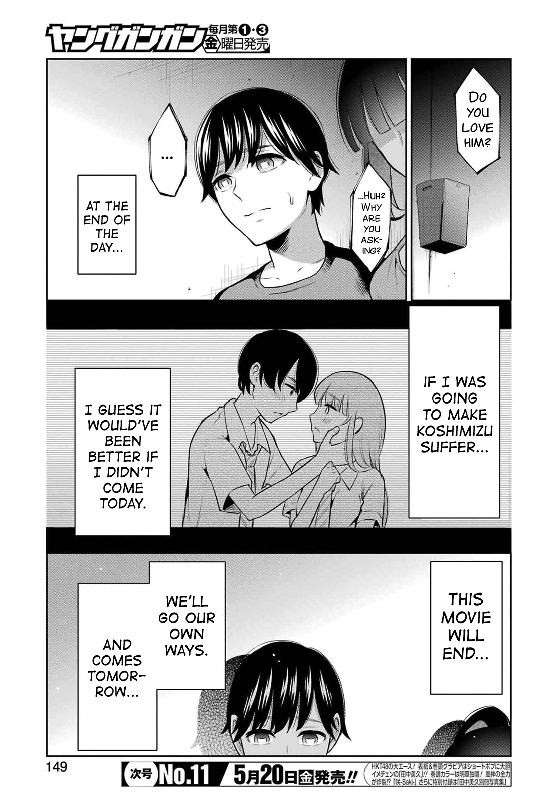 Sensei No Koto, Kusugutte Ageru chapter 11 page 5