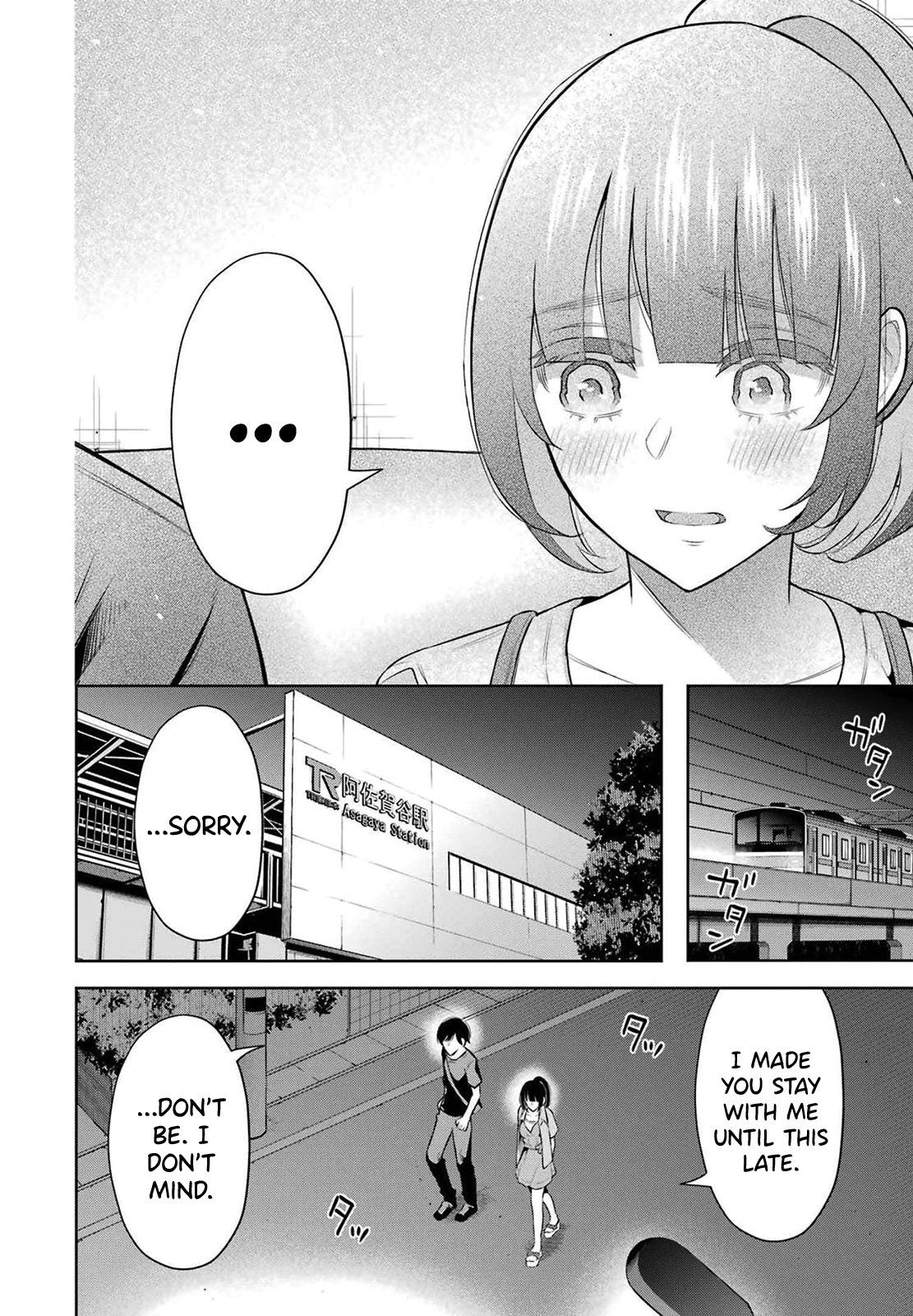 Sensei No Koto, Kusugutte Ageru chapter 11 page 14