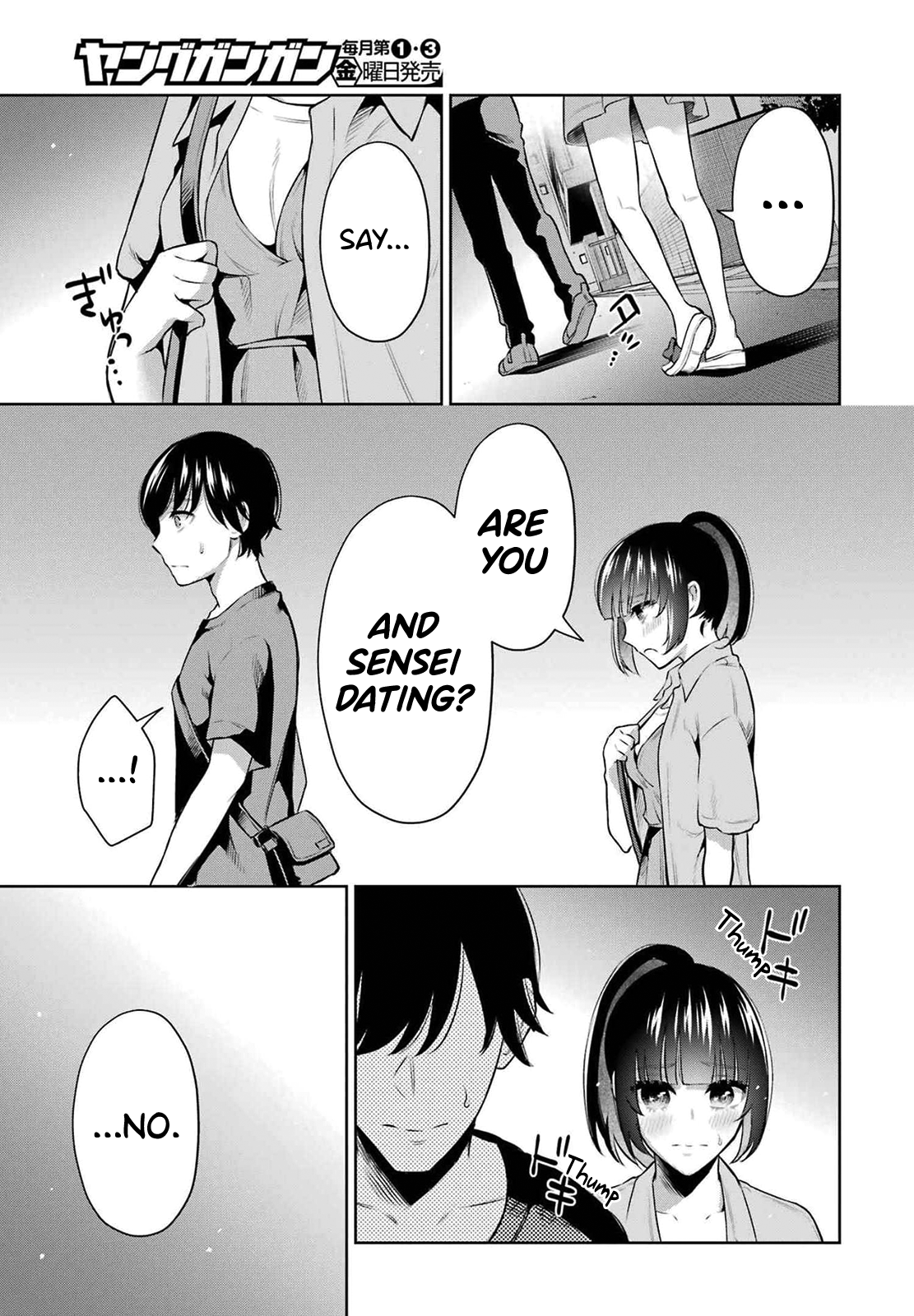 Sensei No Koto, Kusugutte Ageru chapter 11 page 15