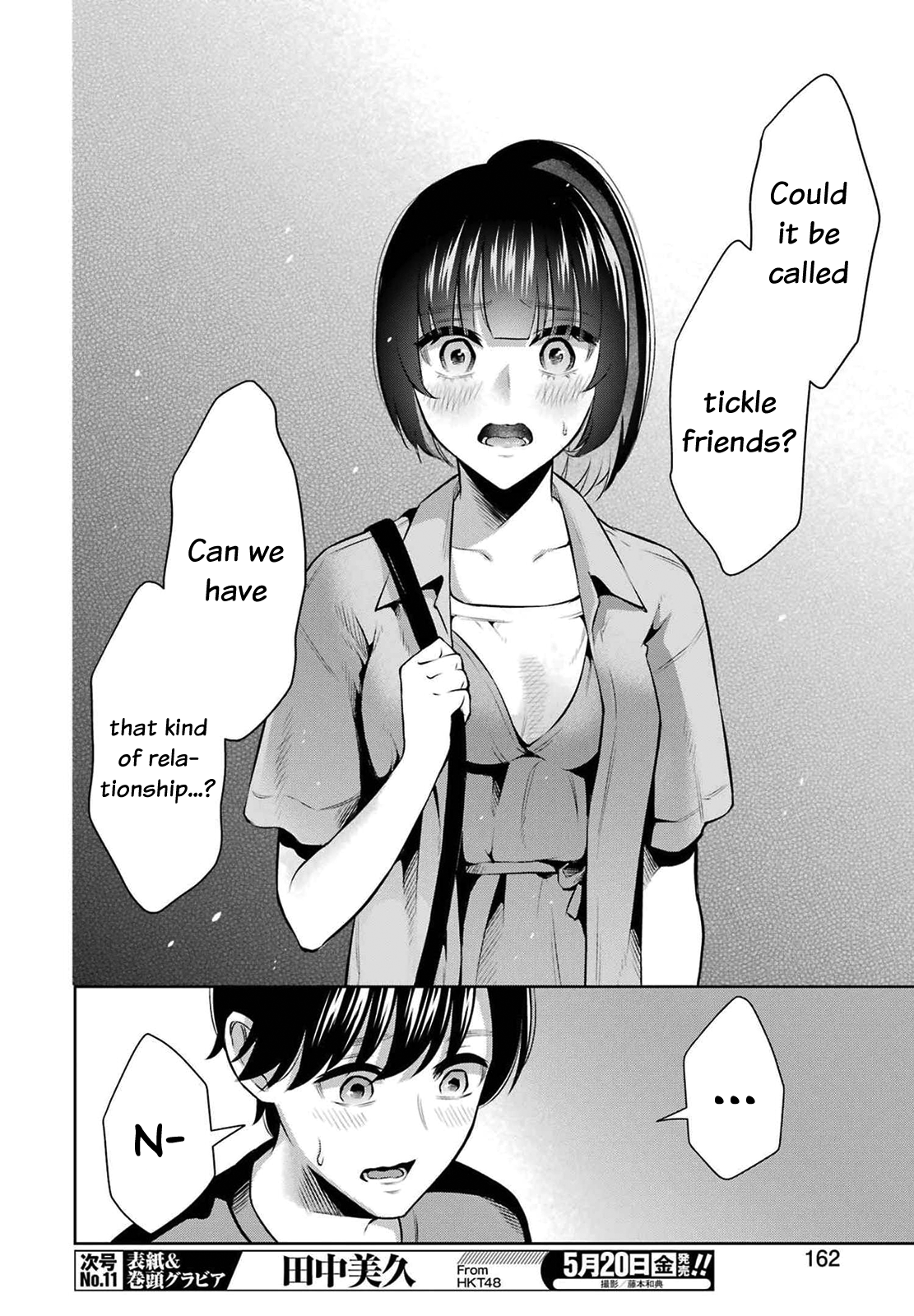 Sensei No Koto, Kusugutte Ageru chapter 11 page 18
