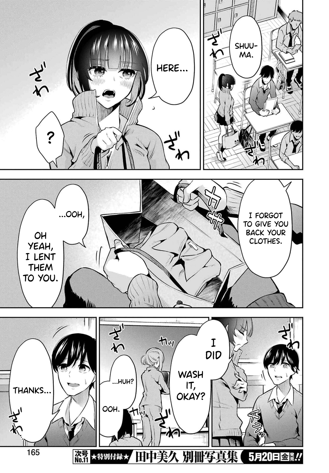 Sensei No Koto, Kusugutte Ageru chapter 11 page 21