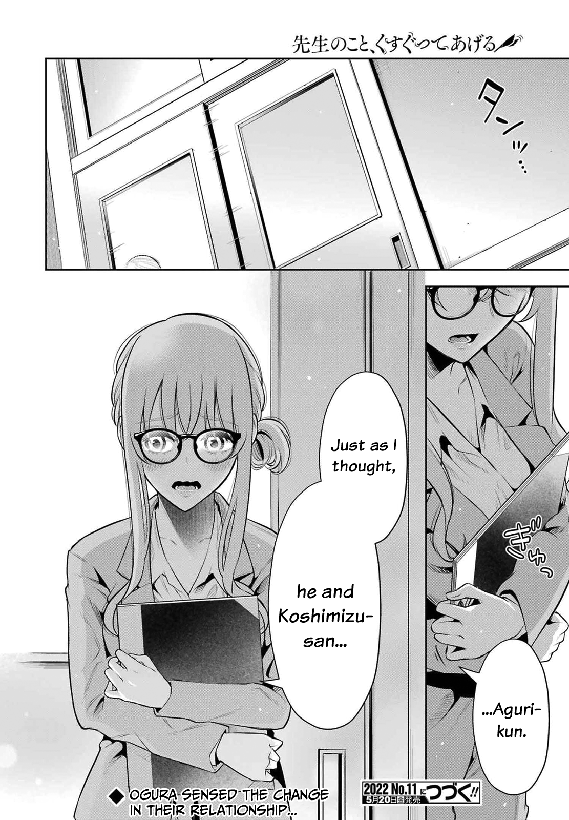 Sensei No Koto, Kusugutte Ageru chapter 11 page 22