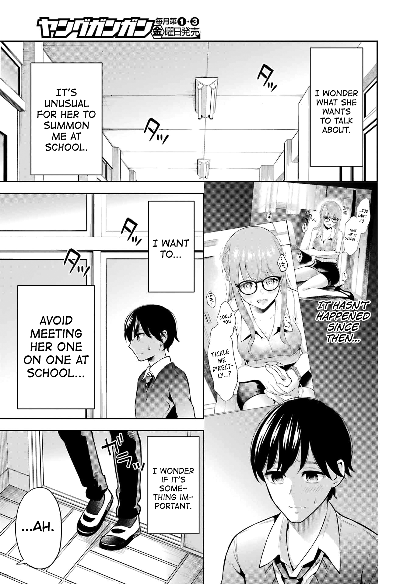Sensei No Koto, Kusugutte Ageru chapter 12 page 3