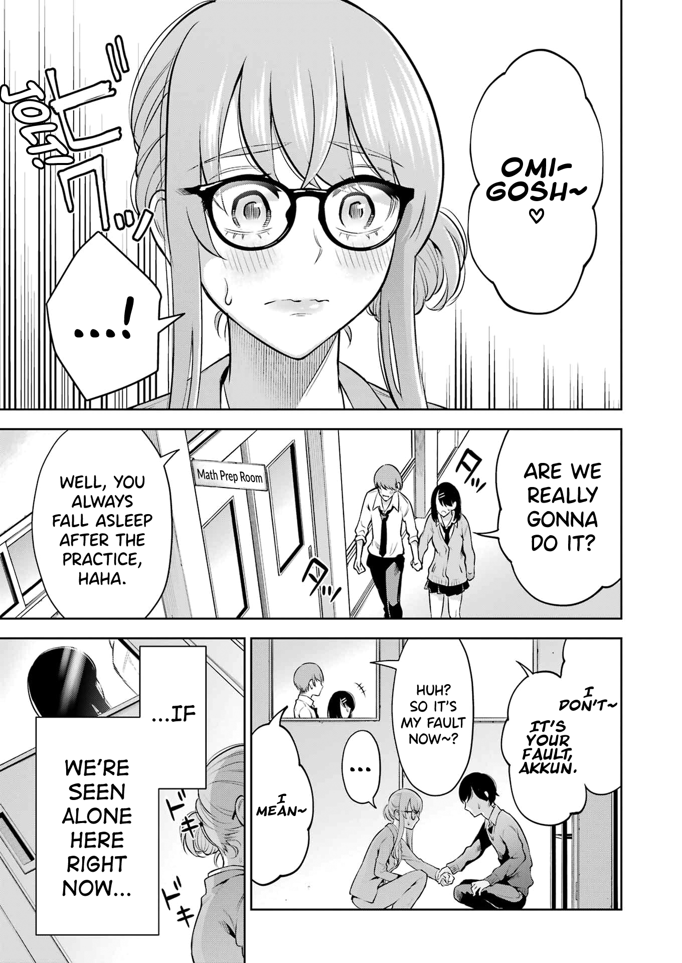 Sensei No Koto, Kusugutte Ageru chapter 12 page 7