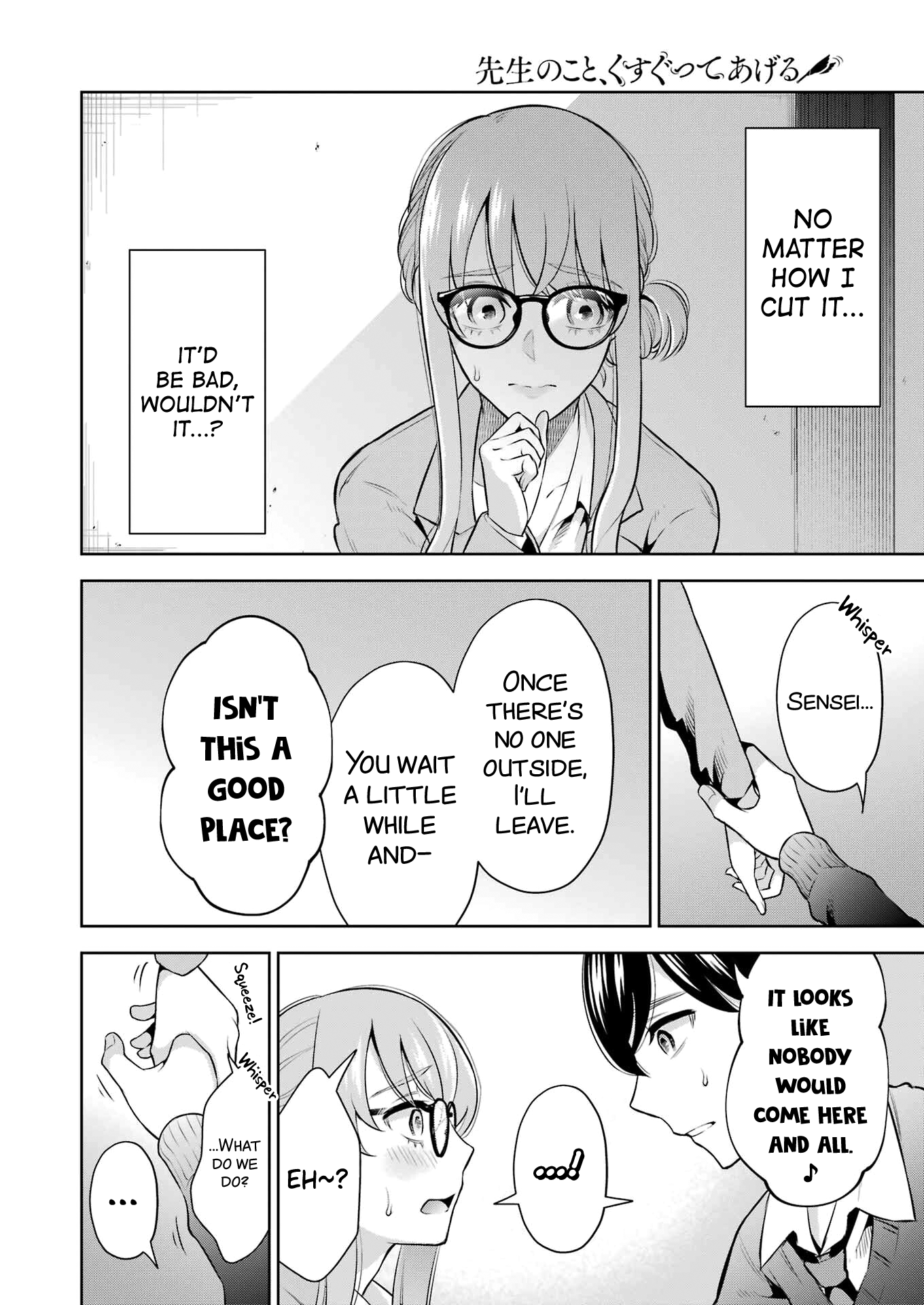 Sensei No Koto, Kusugutte Ageru chapter 12 page 8