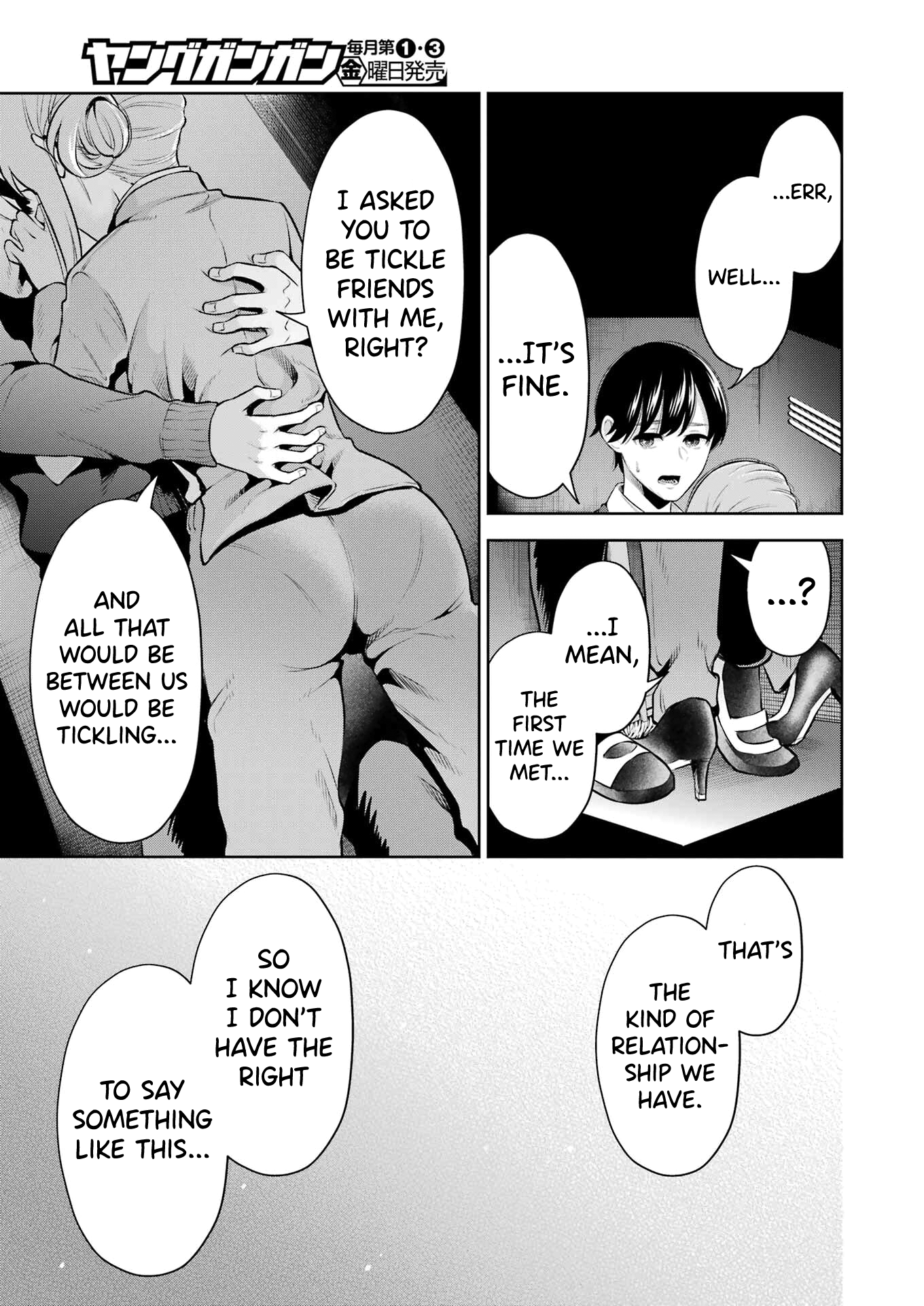 Sensei No Koto, Kusugutte Ageru chapter 12 page 17