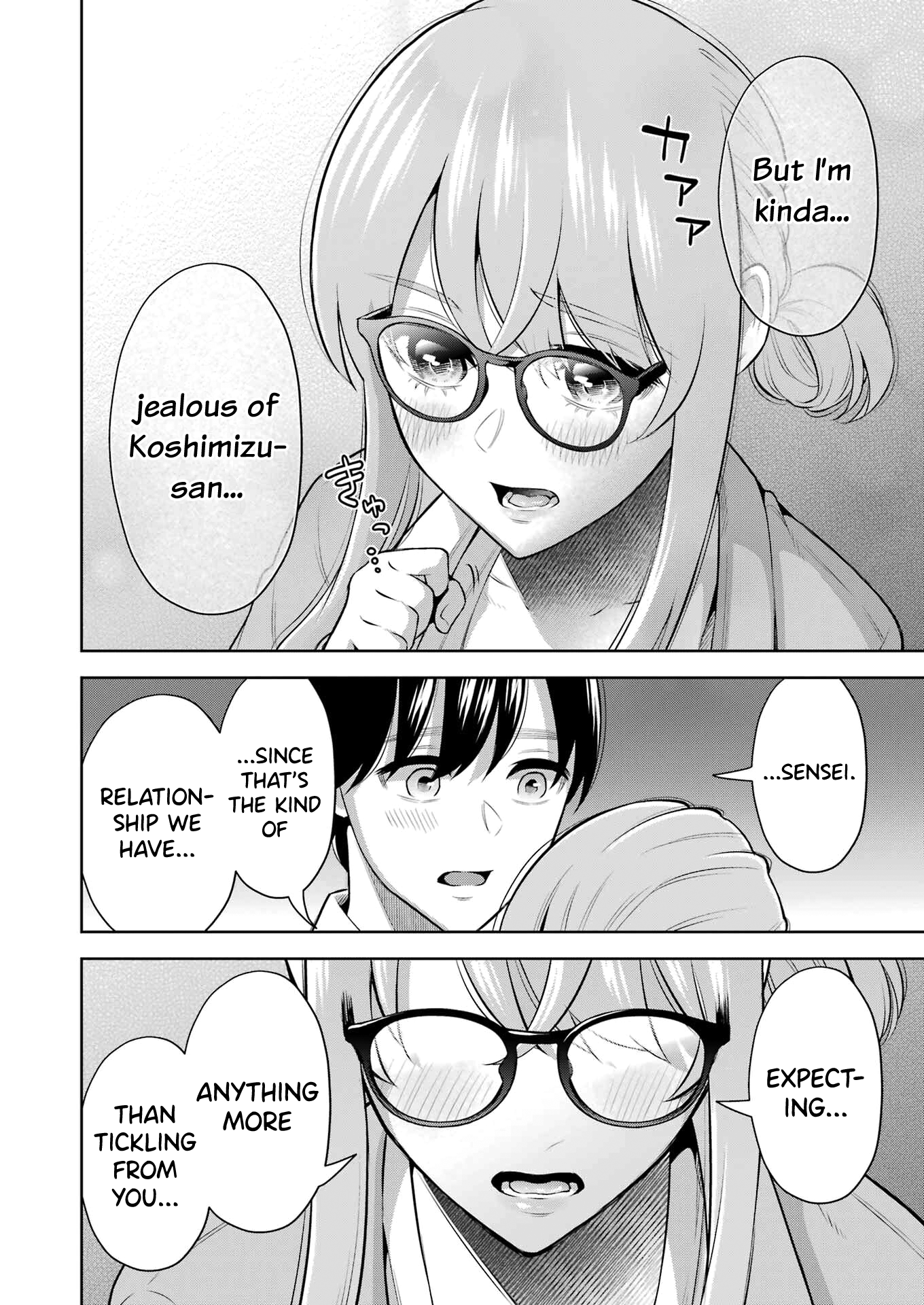 Sensei No Koto, Kusugutte Ageru chapter 12 page 18