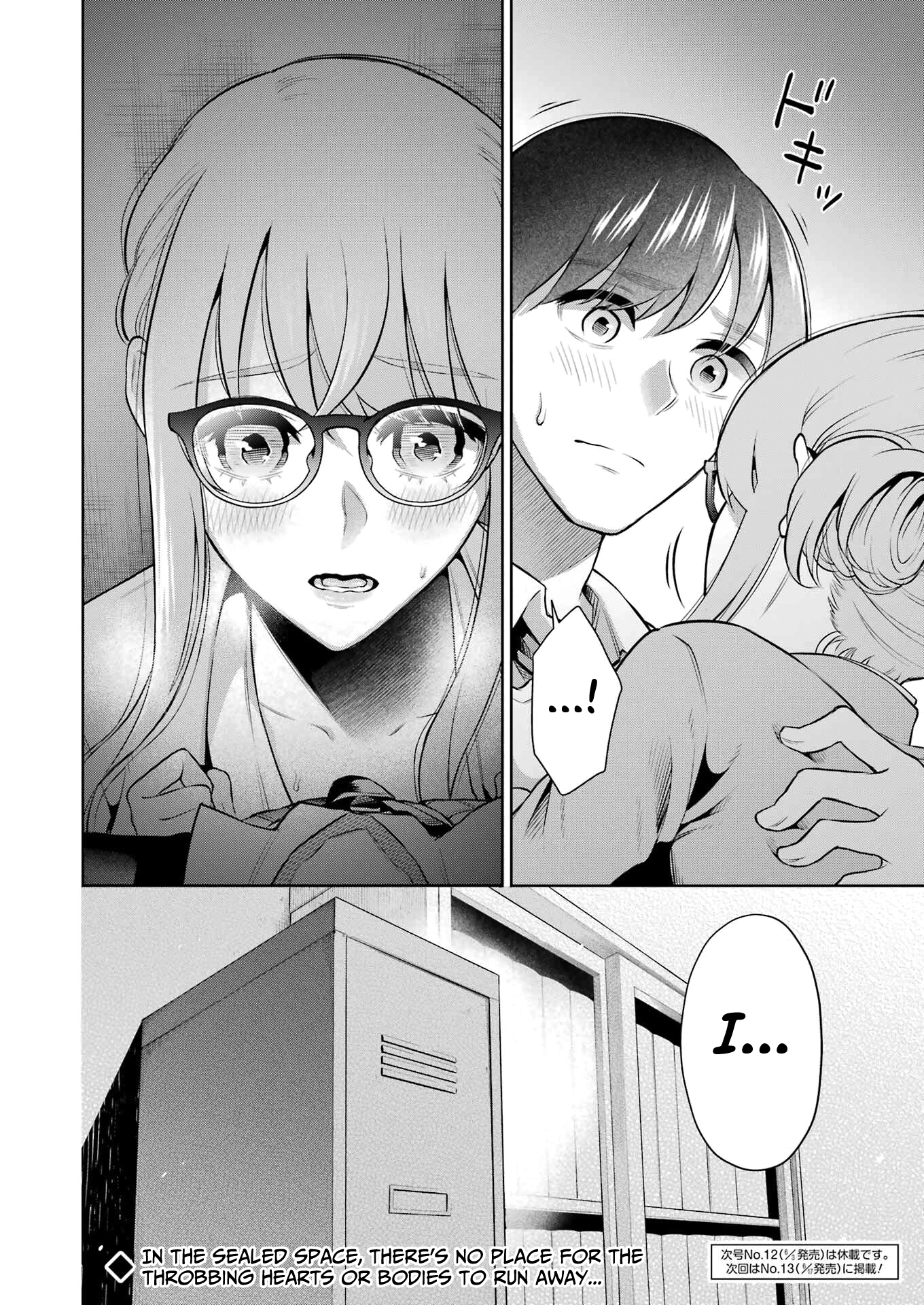 Sensei No Koto, Kusugutte Ageru chapter 12 page 20