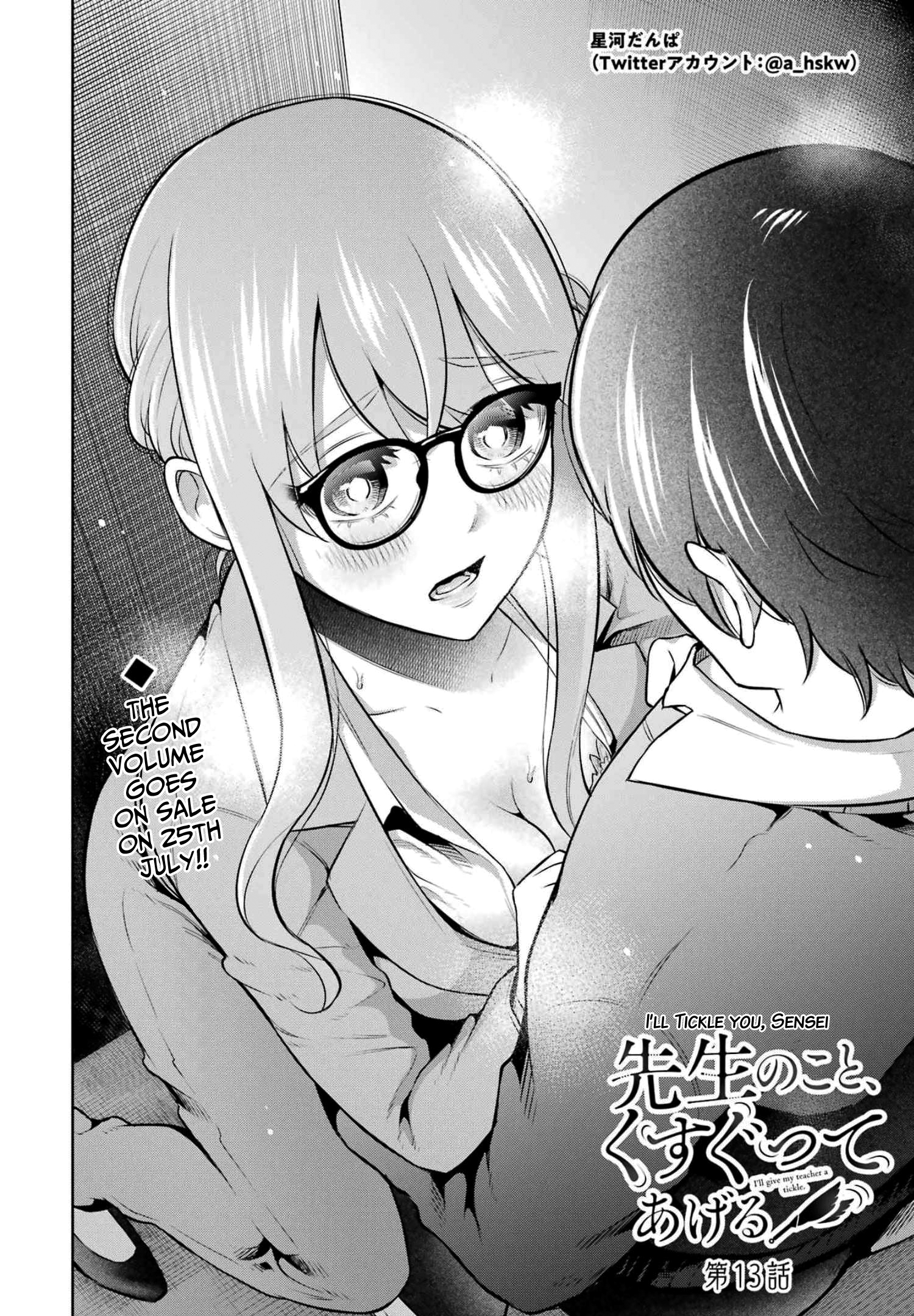 Sensei No Koto, Kusugutte Ageru chapter 13 page 2