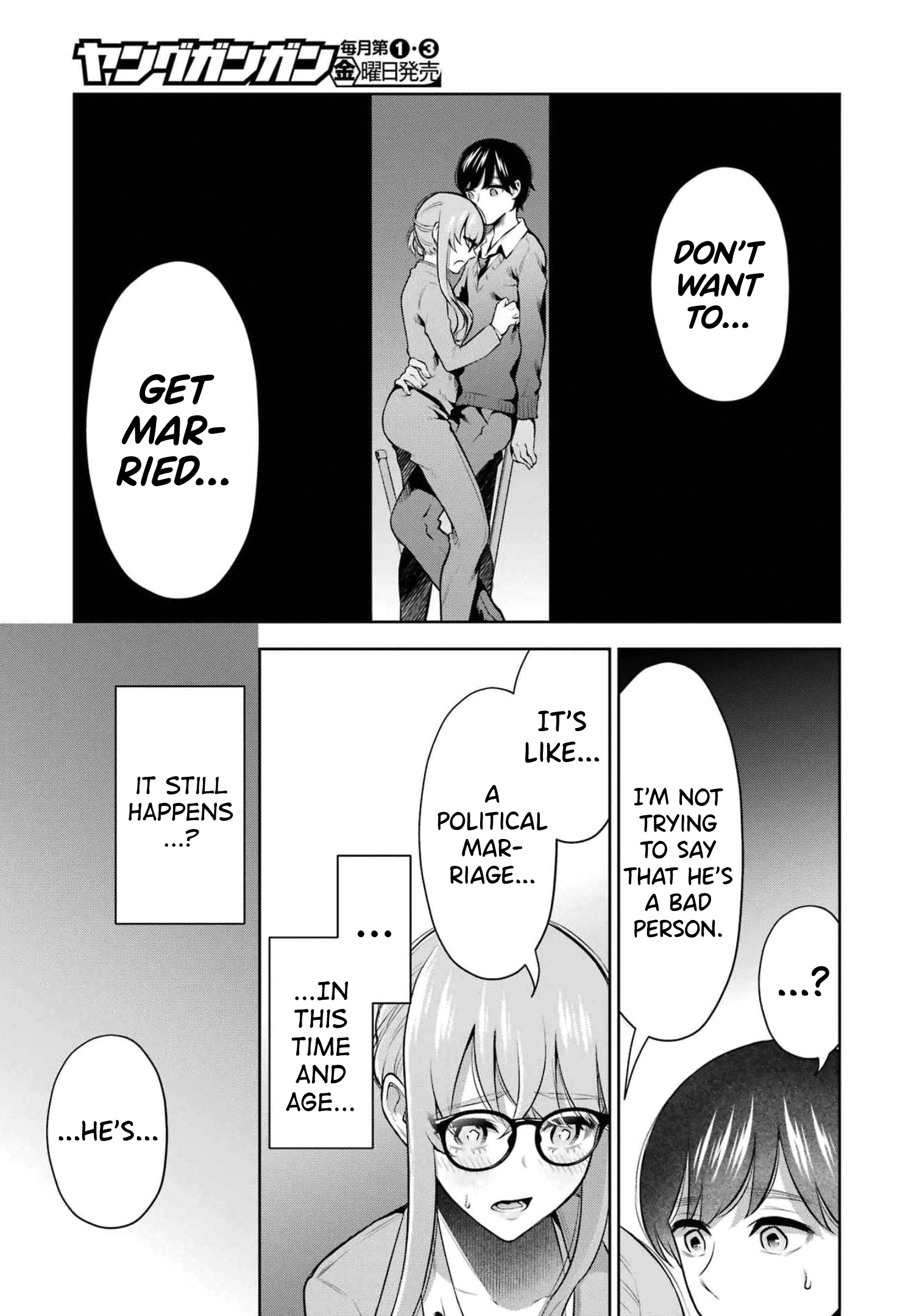 Sensei No Koto, Kusugutte Ageru chapter 13 page 5