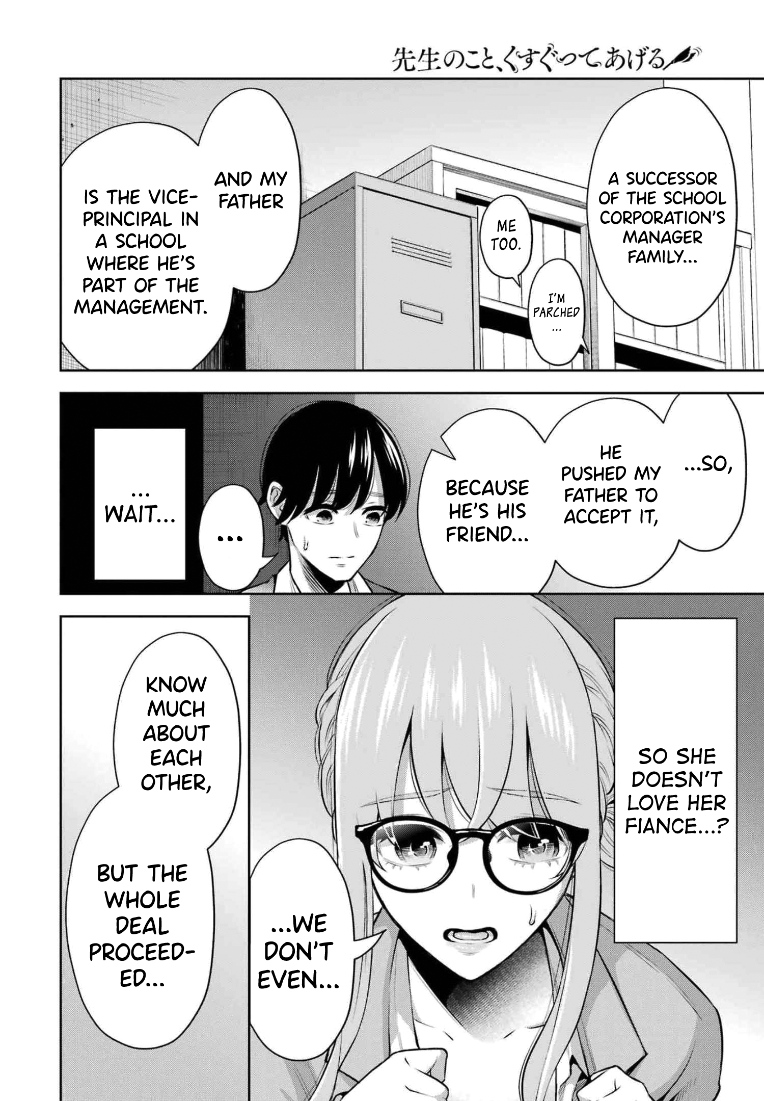 Sensei No Koto, Kusugutte Ageru chapter 13 page 6