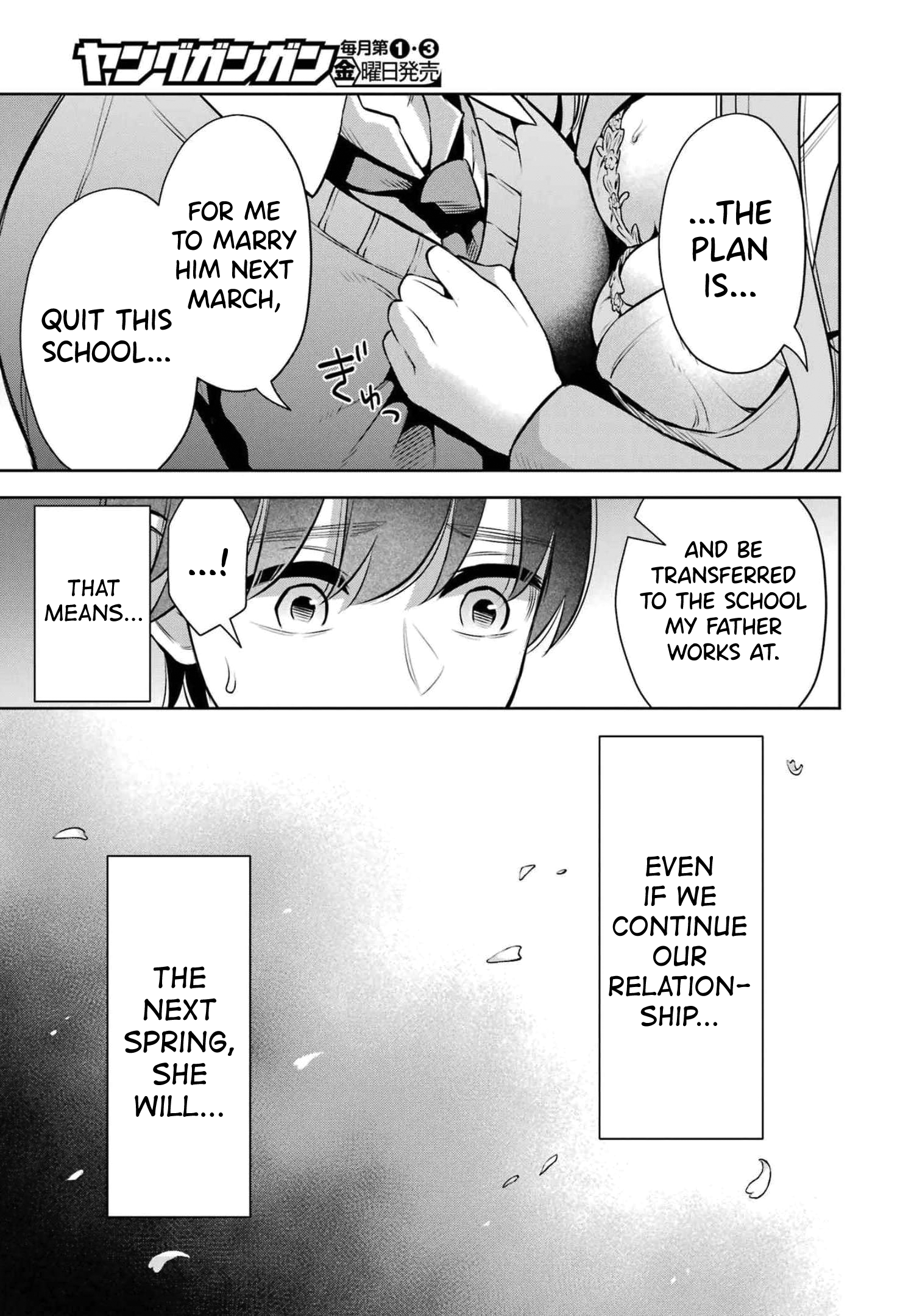 Sensei No Koto, Kusugutte Ageru chapter 13 page 7