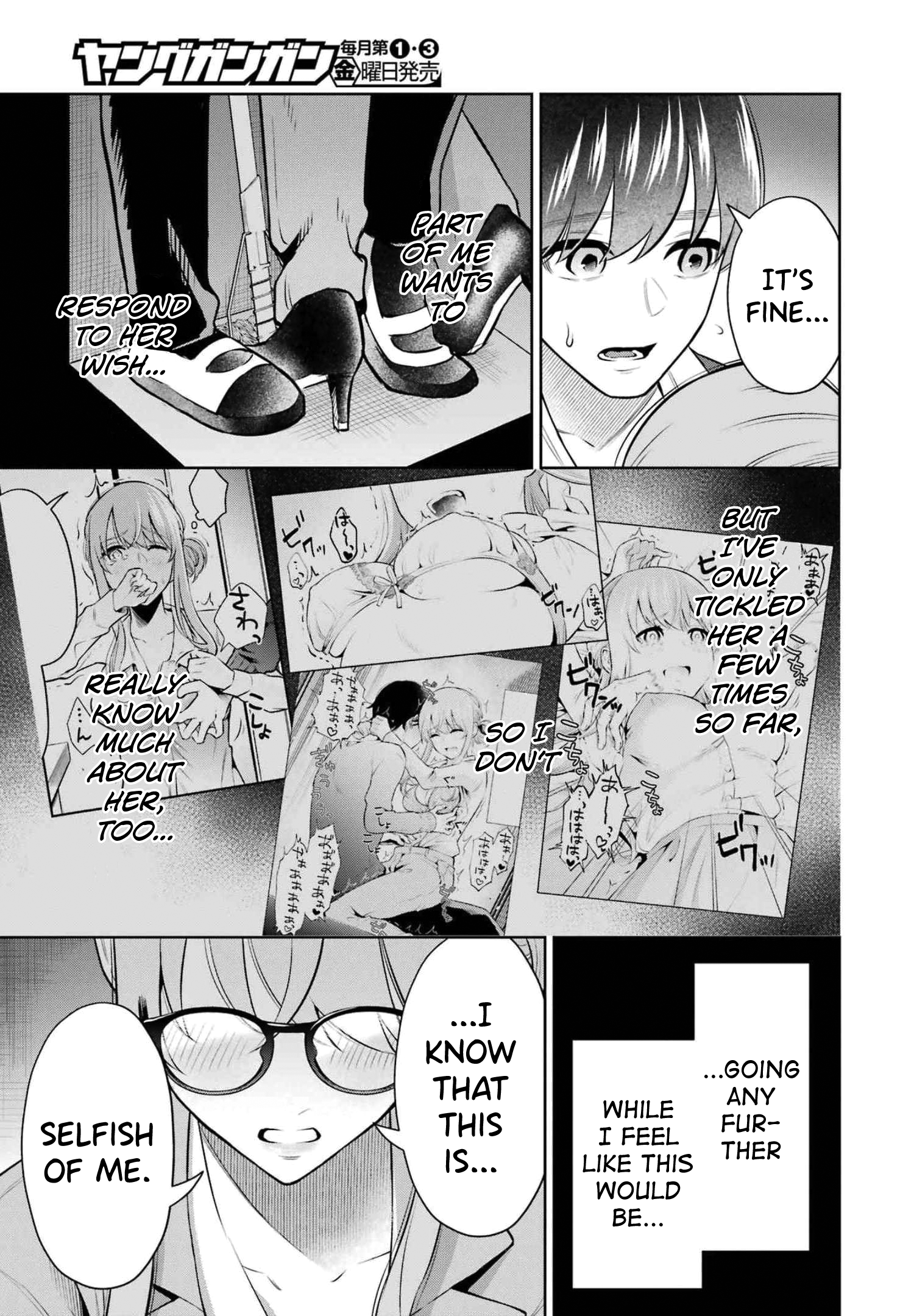 Sensei No Koto, Kusugutte Ageru chapter 13 page 9