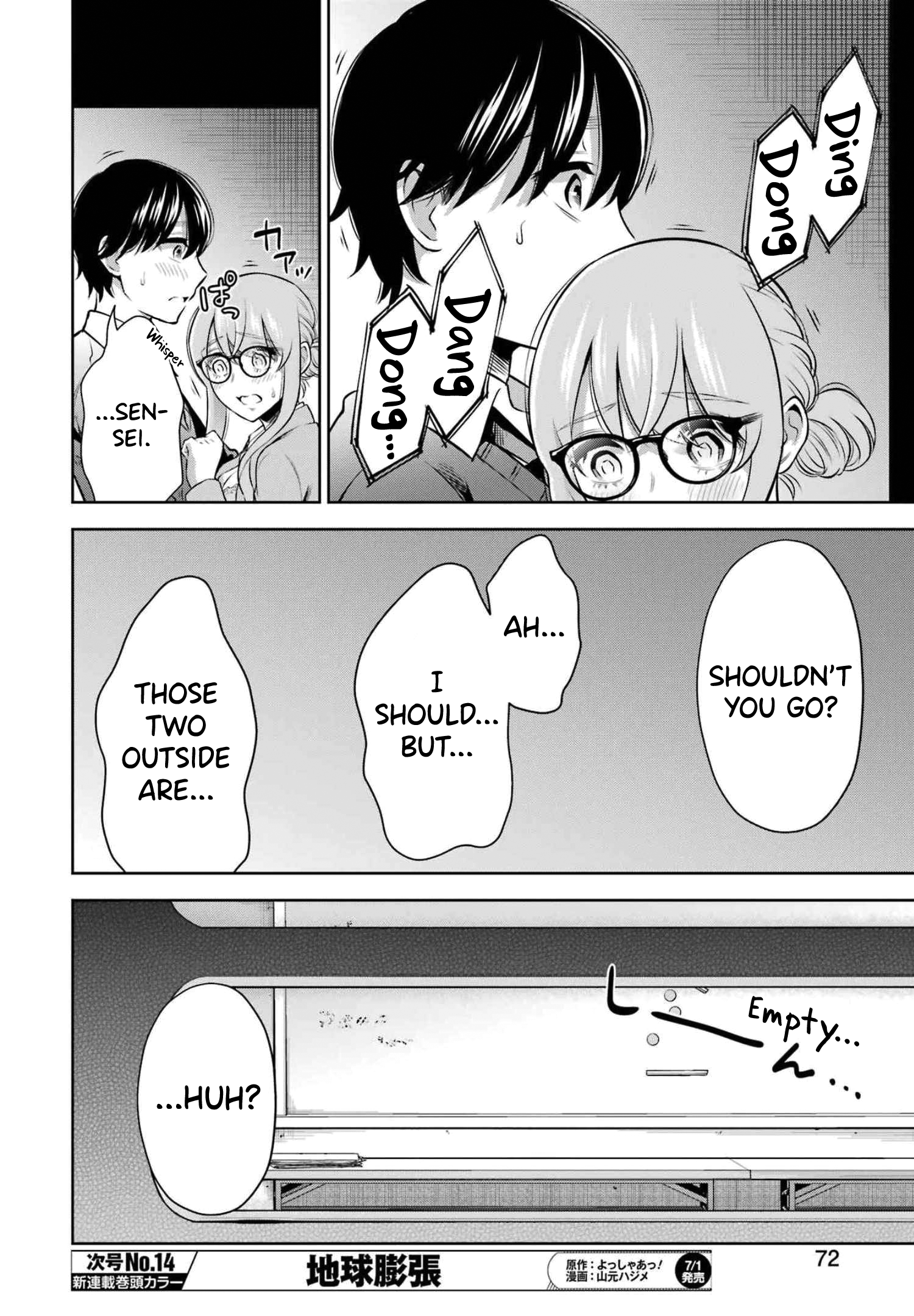 Sensei No Koto, Kusugutte Ageru chapter 13 page 14