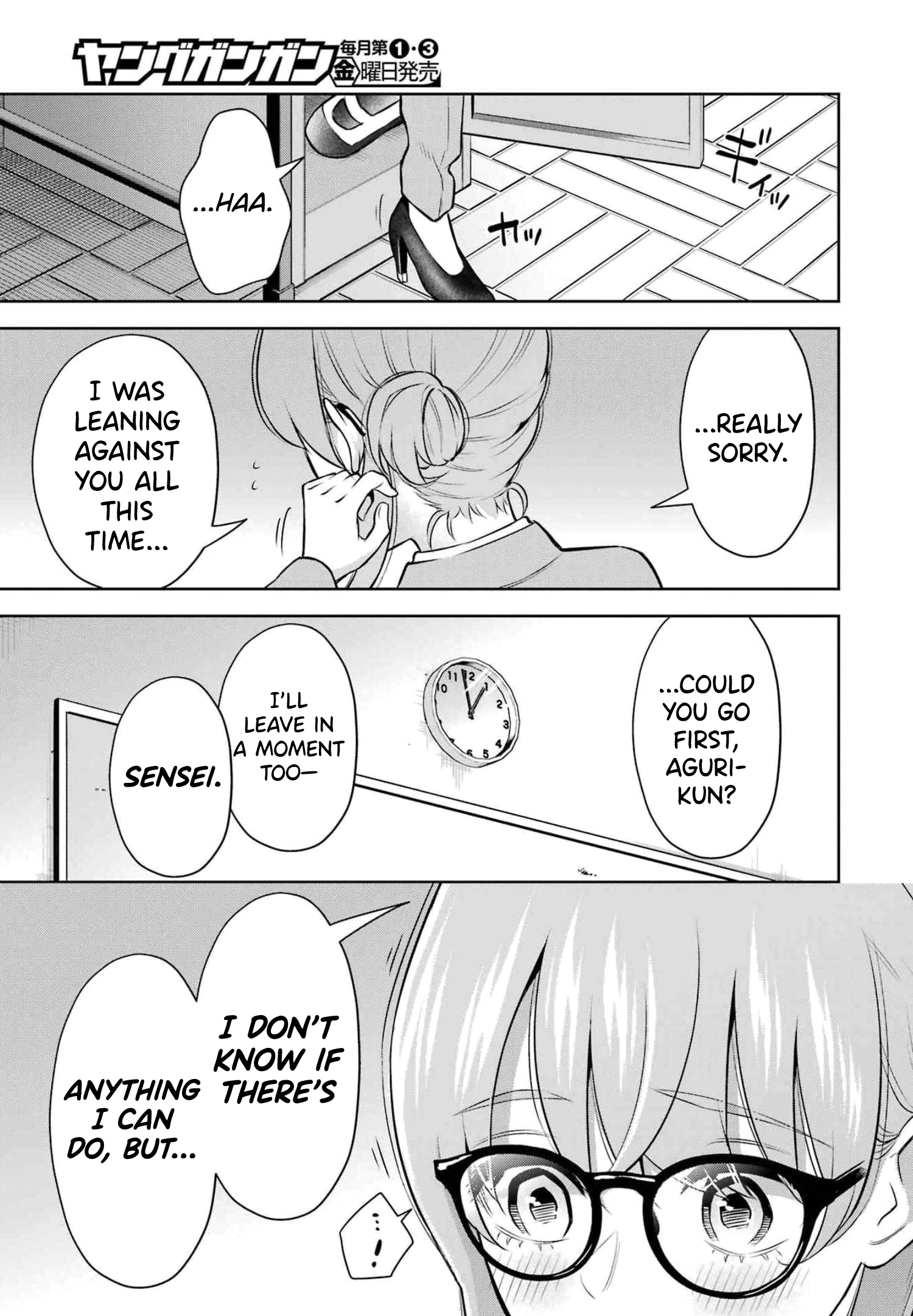 Sensei No Koto, Kusugutte Ageru chapter 13 page 15