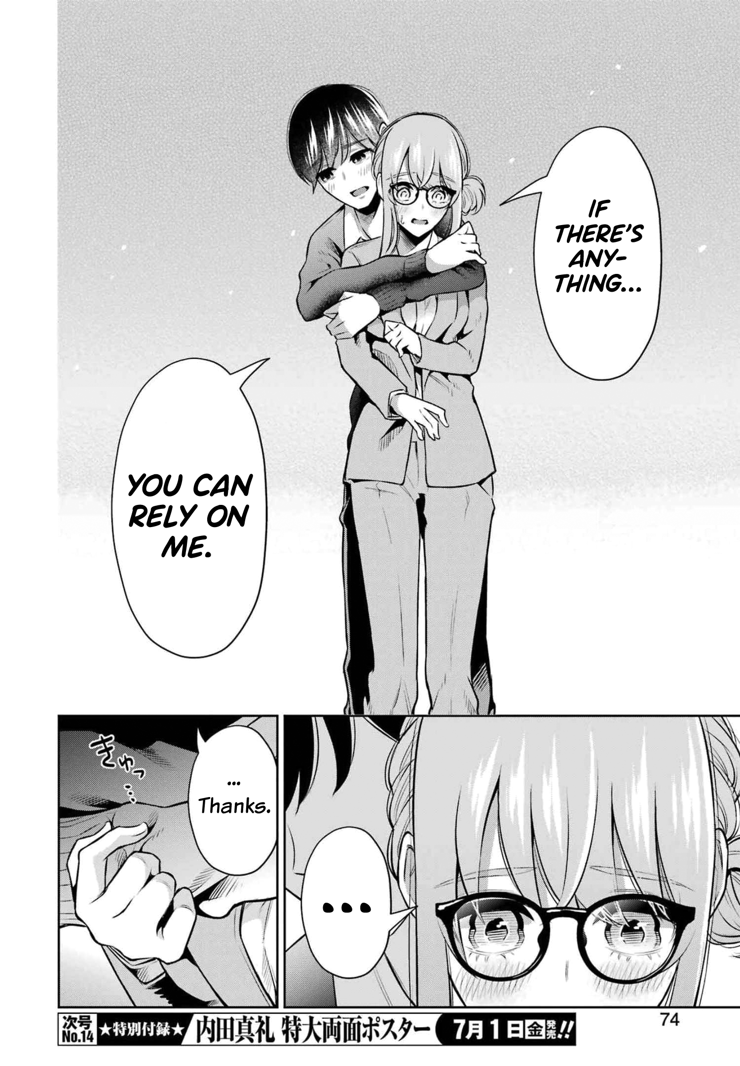 Sensei No Koto, Kusugutte Ageru chapter 13 page 16