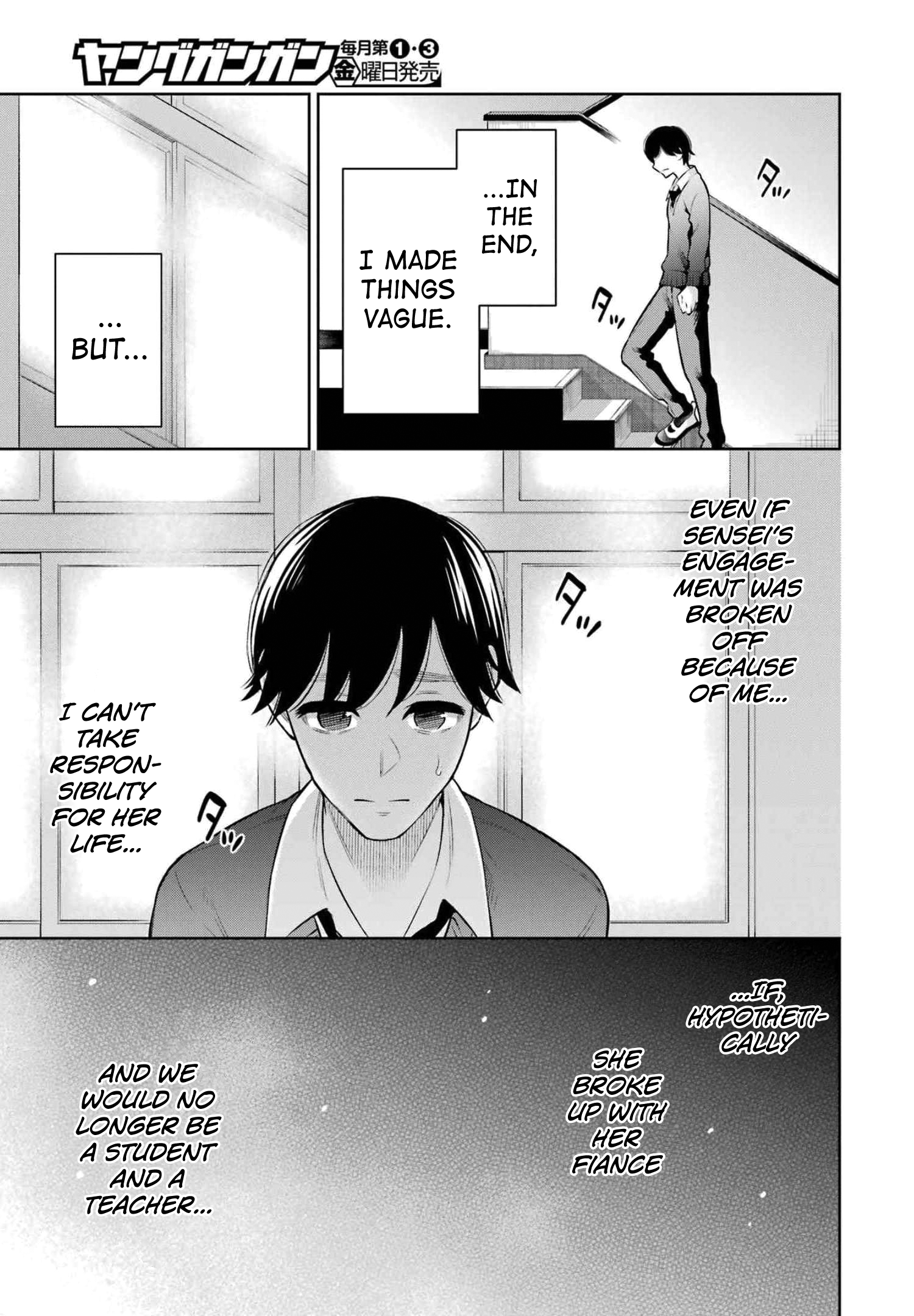 Sensei No Koto, Kusugutte Ageru chapter 13 page 17