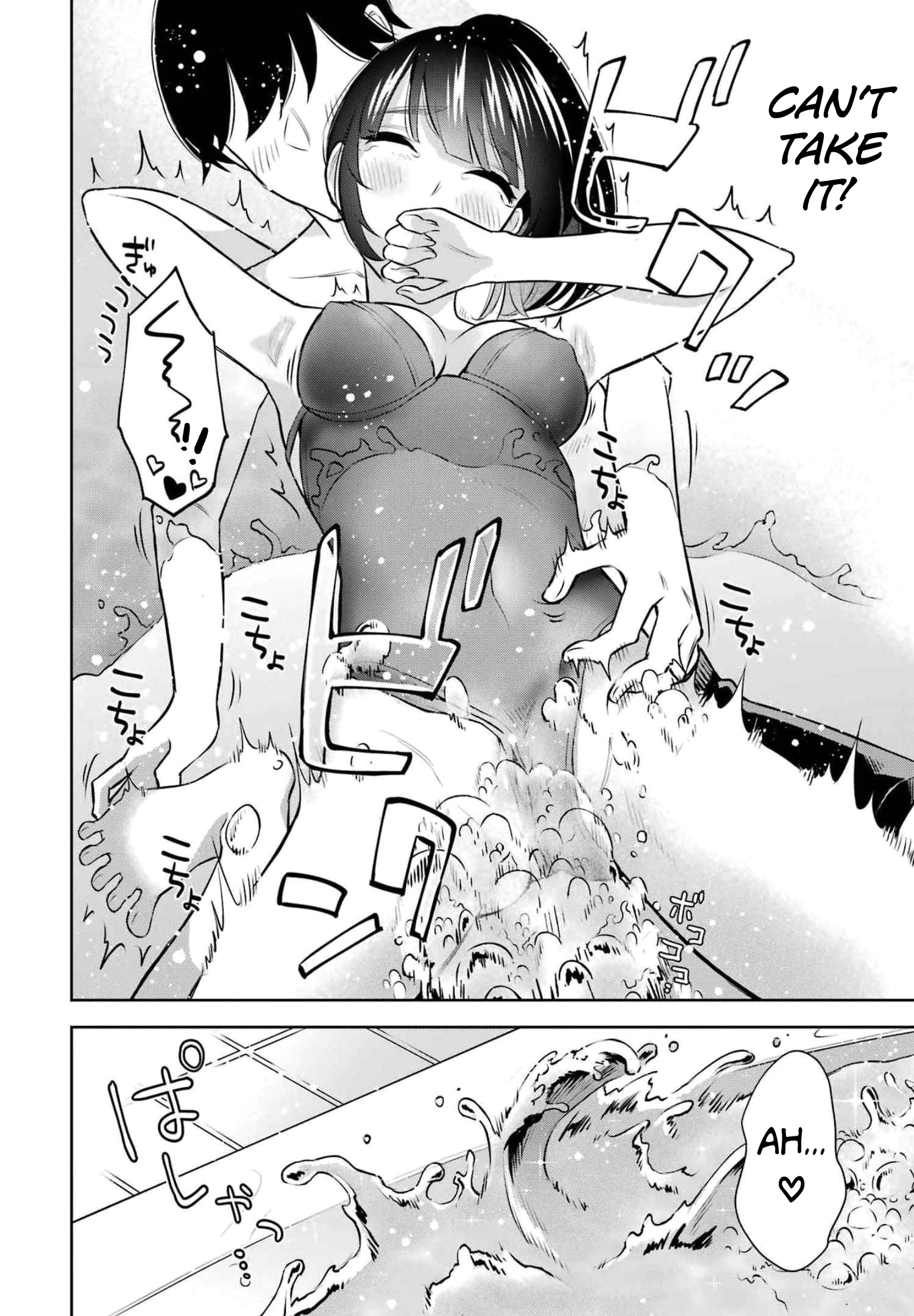Sensei No Koto, Kusugutte Ageru chapter 14 page 20