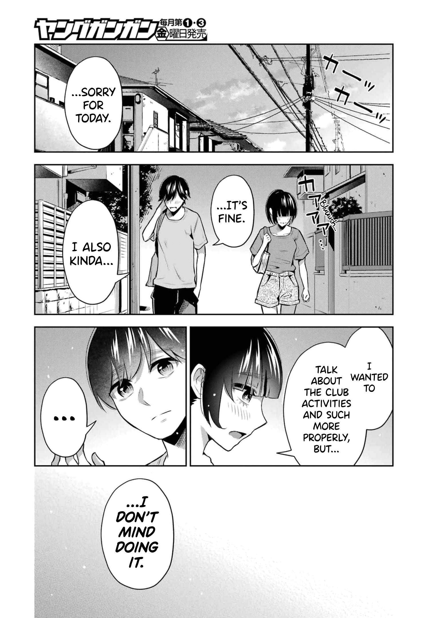 Sensei No Koto, Kusugutte Ageru chapter 14 page 21