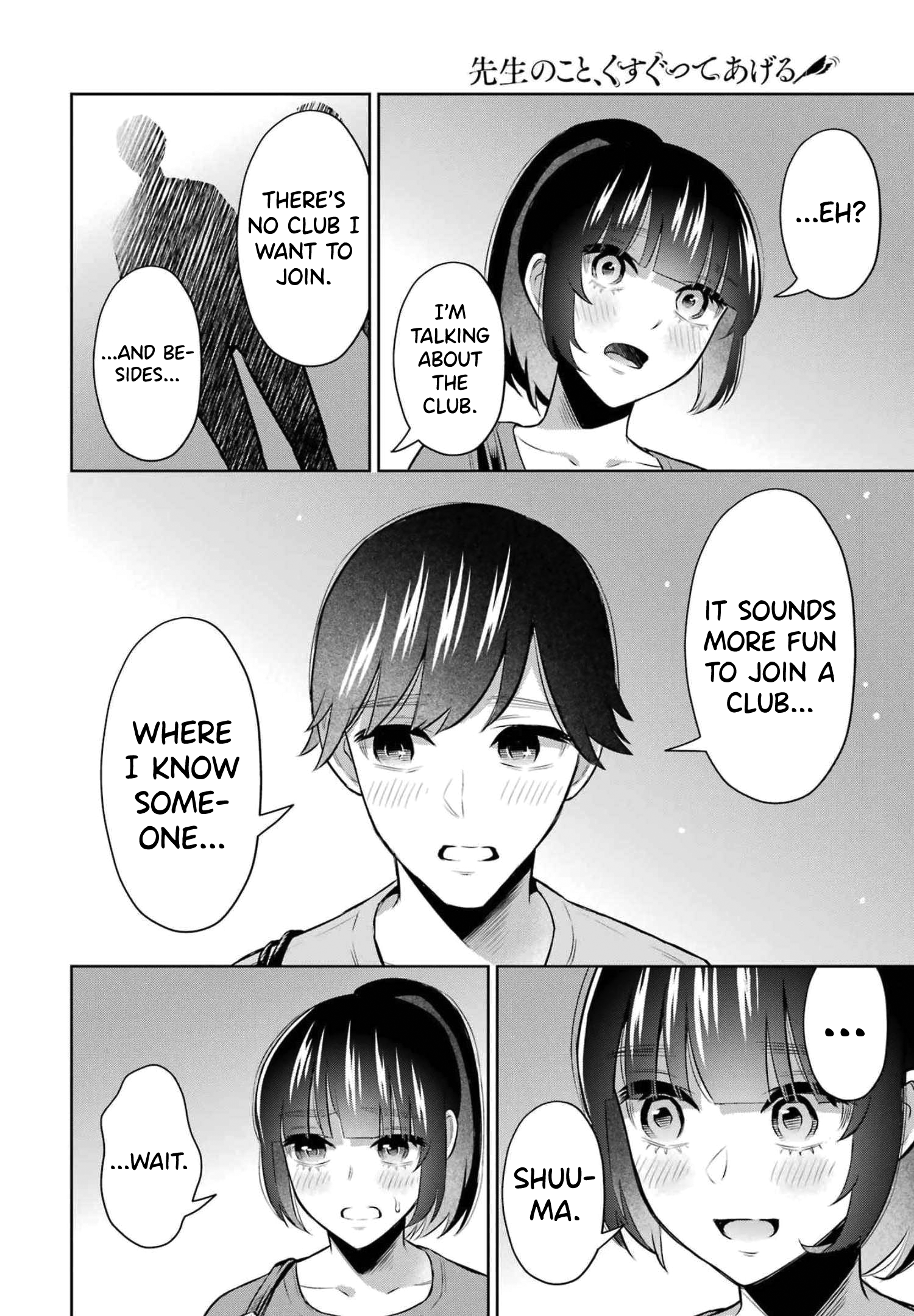 Sensei No Koto, Kusugutte Ageru chapter 14 page 22