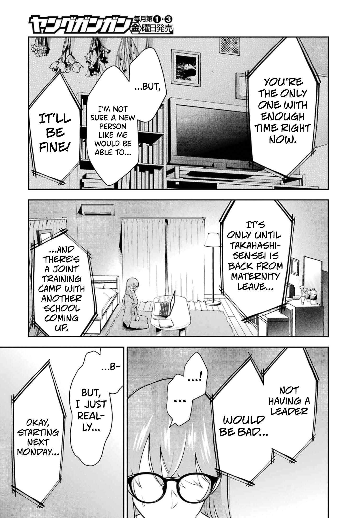 Sensei No Koto, Kusugutte Ageru chapter 14 page 25