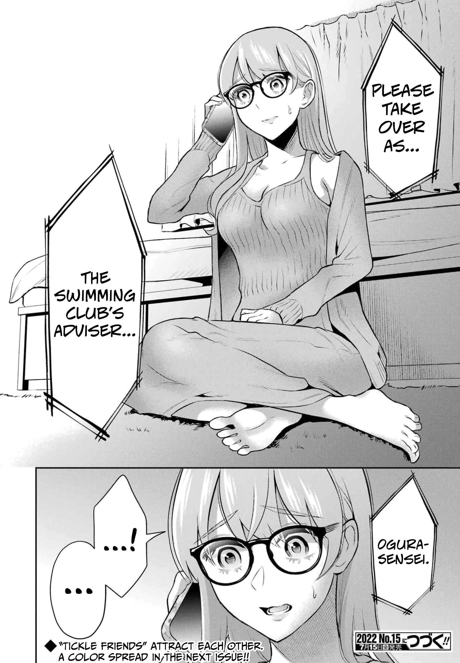 Sensei No Koto, Kusugutte Ageru chapter 14 page 26