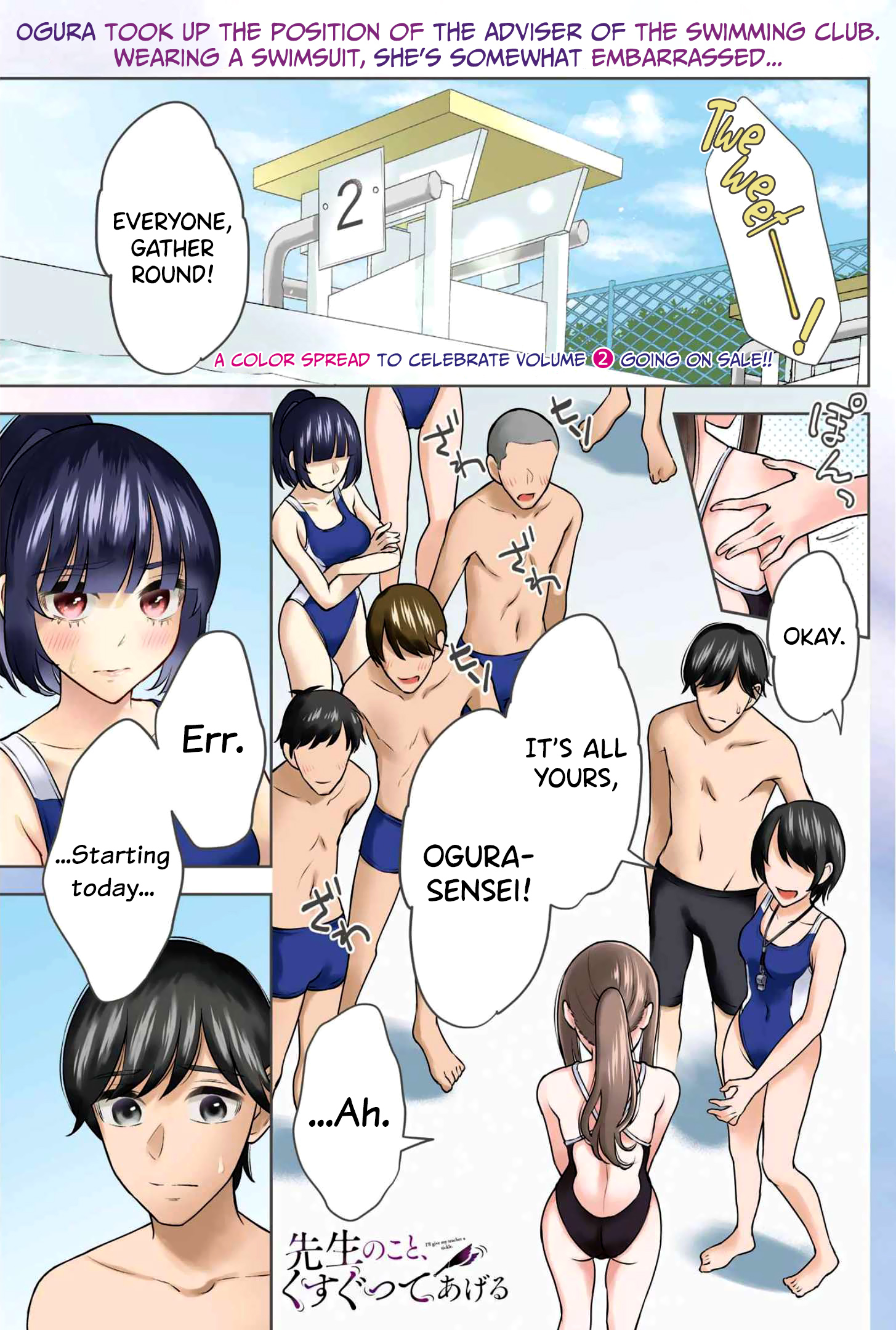 Sensei No Koto, Kusugutte Ageru chapter 15 page 1