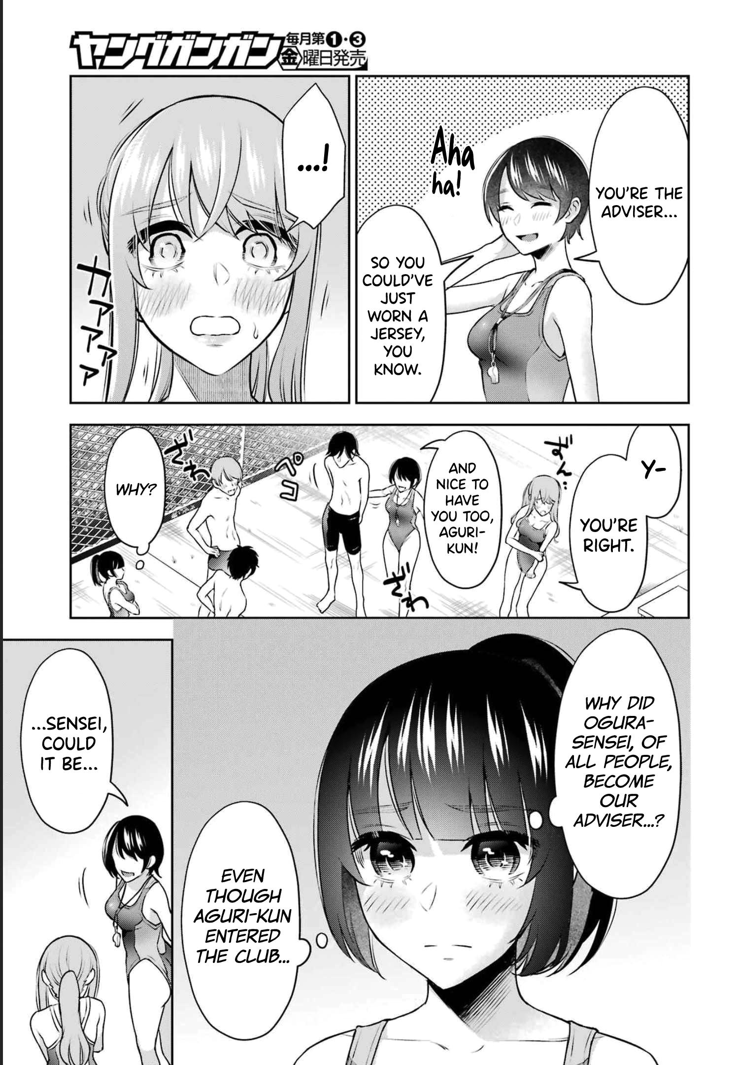 Sensei No Koto, Kusugutte Ageru chapter 15 page 6