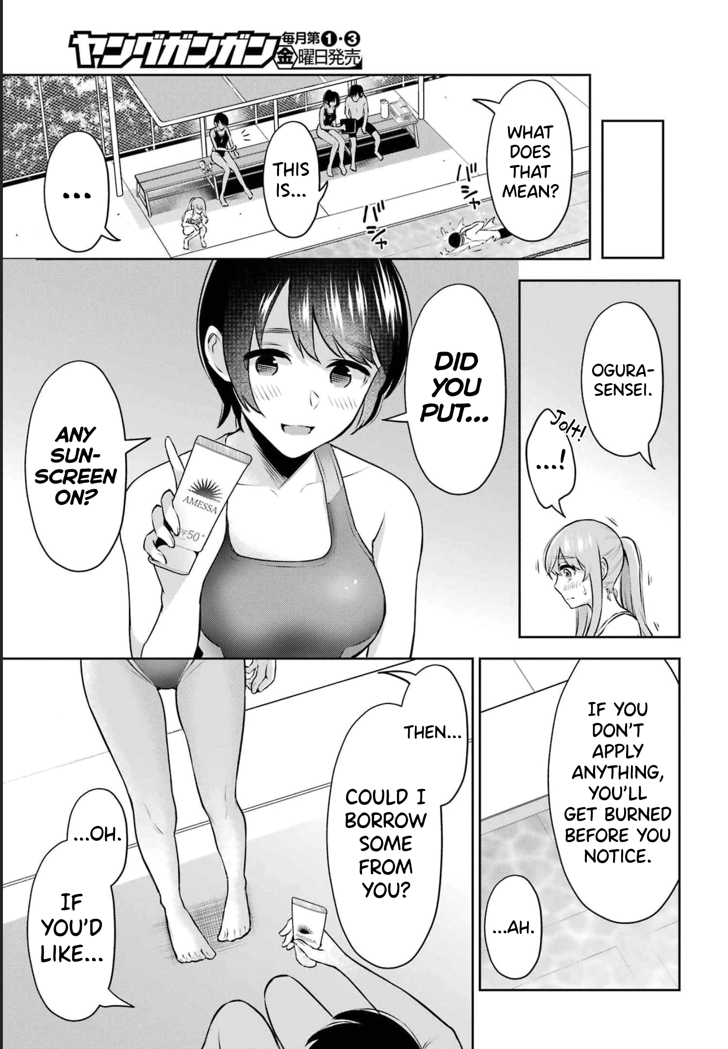 Sensei No Koto, Kusugutte Ageru chapter 15 page 8