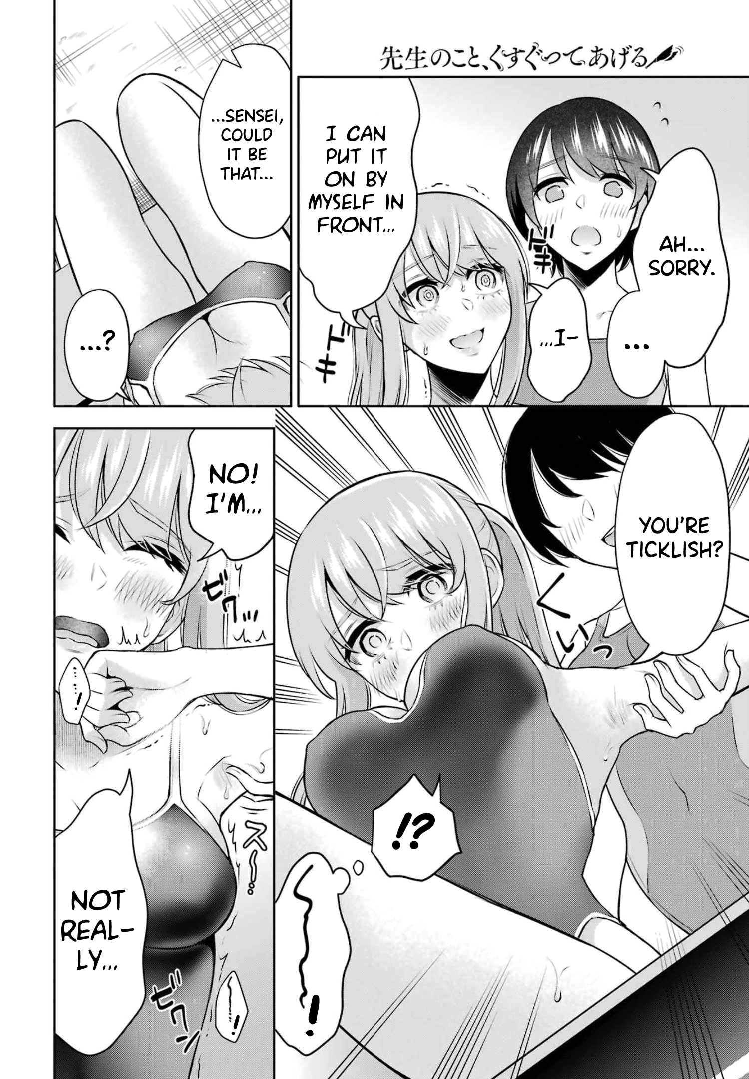 Sensei No Koto, Kusugutte Ageru chapter 15 page 11