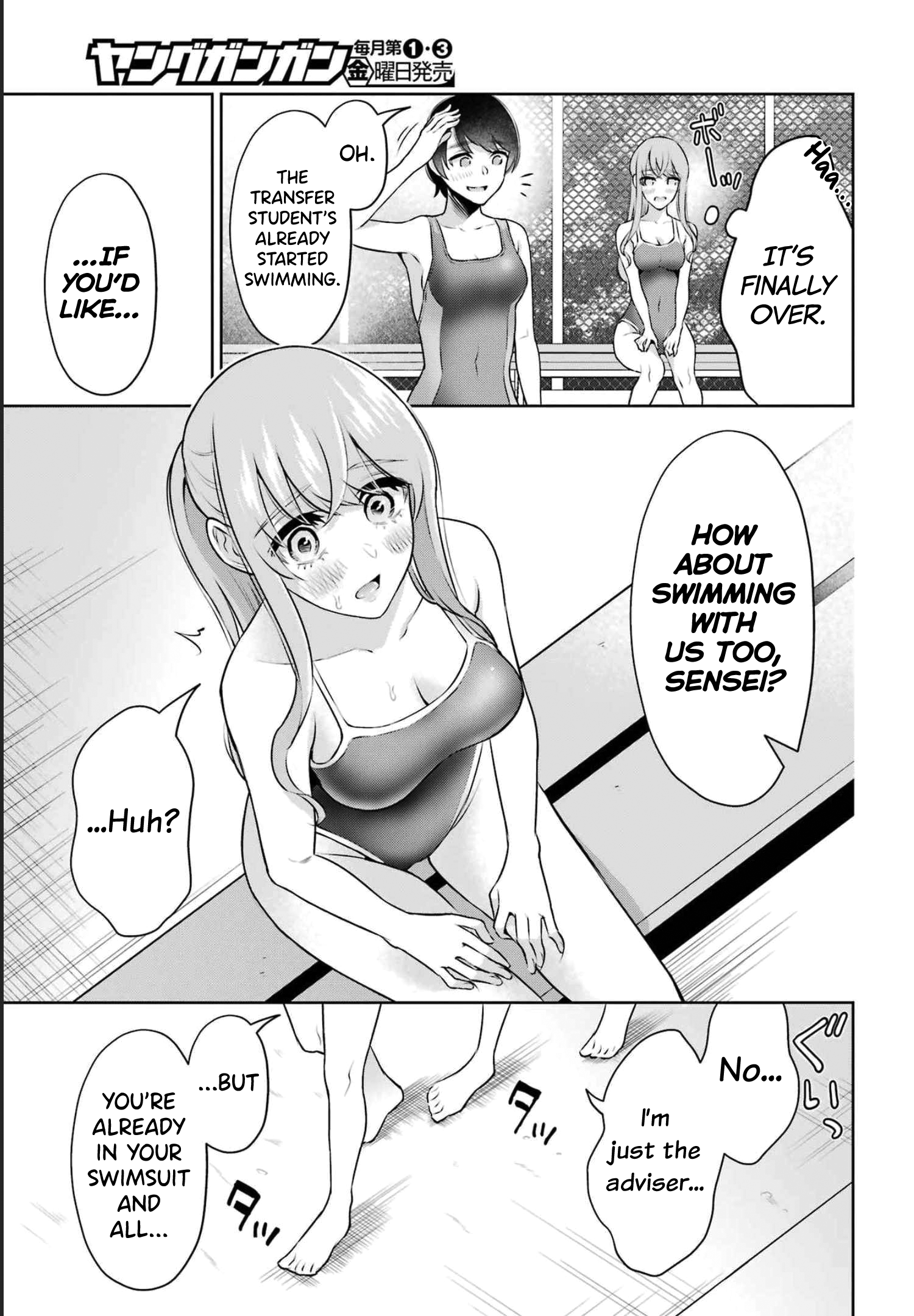 Sensei No Koto, Kusugutte Ageru chapter 15 page 14