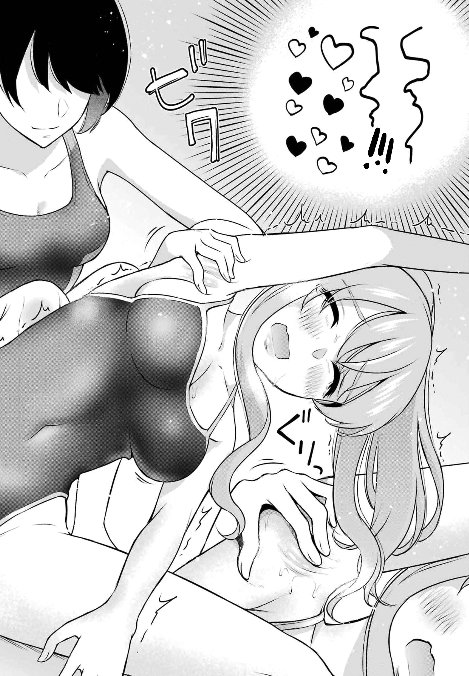 Sensei No Koto, Kusugutte Ageru chapter 15 page 18