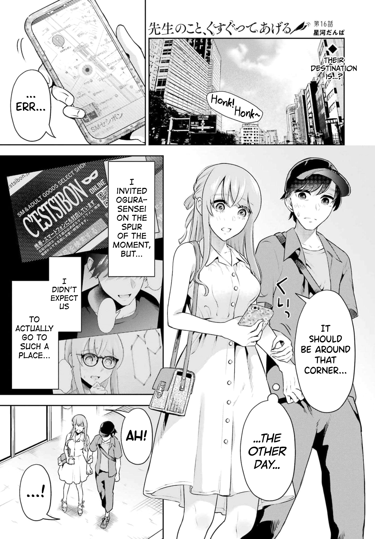Sensei No Koto, Kusugutte Ageru chapter 16 page 1