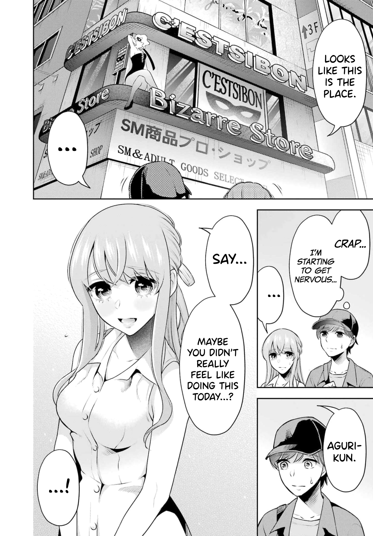 Sensei No Koto, Kusugutte Ageru chapter 16 page 2