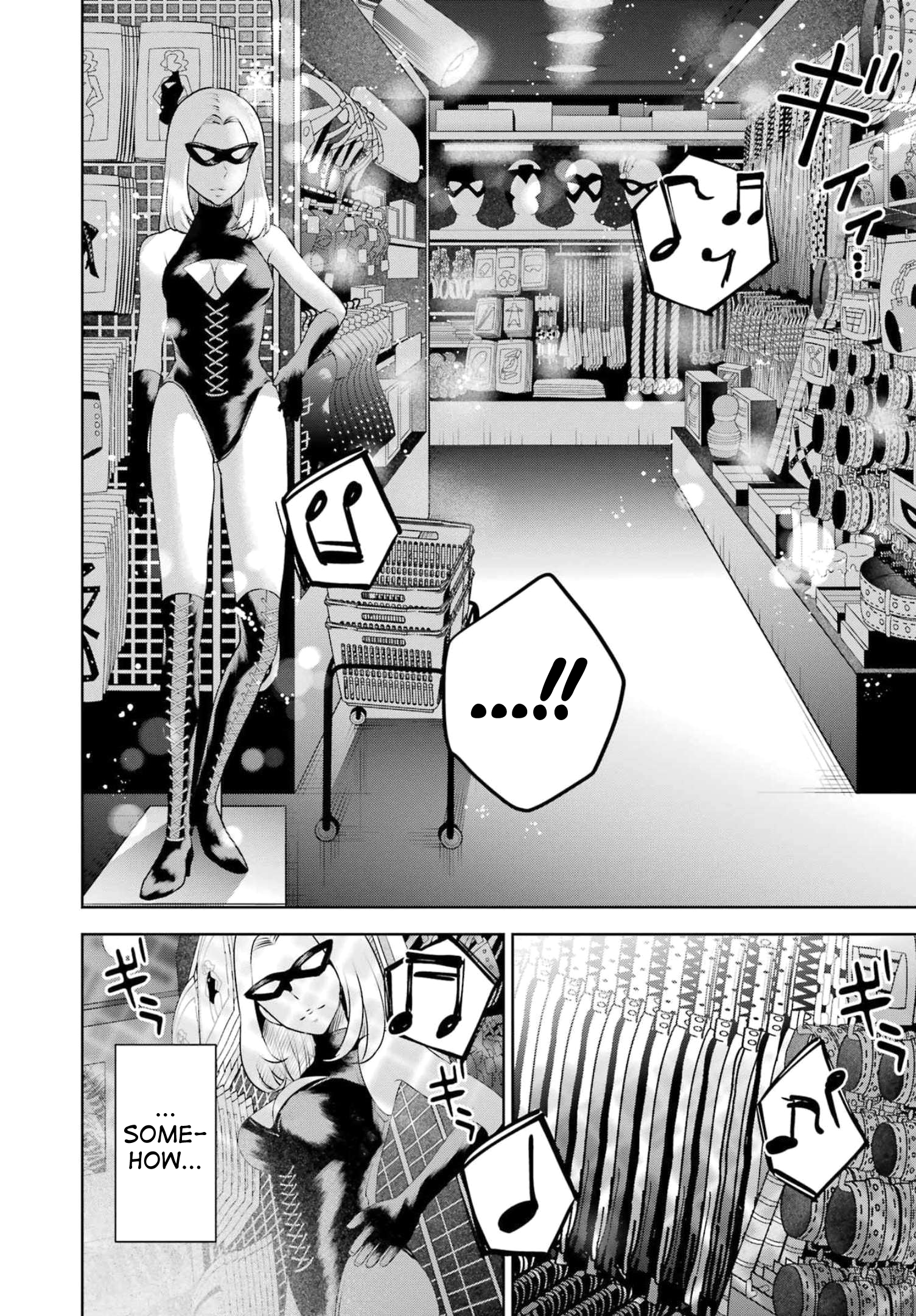 Sensei No Koto, Kusugutte Ageru chapter 16 page 4