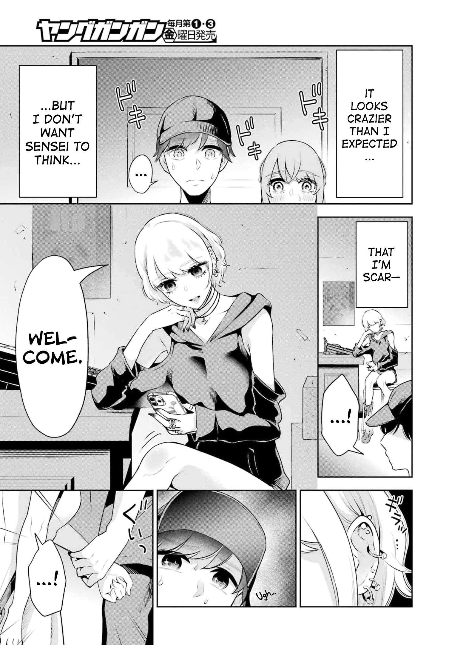 Sensei No Koto, Kusugutte Ageru chapter 16 page 5
