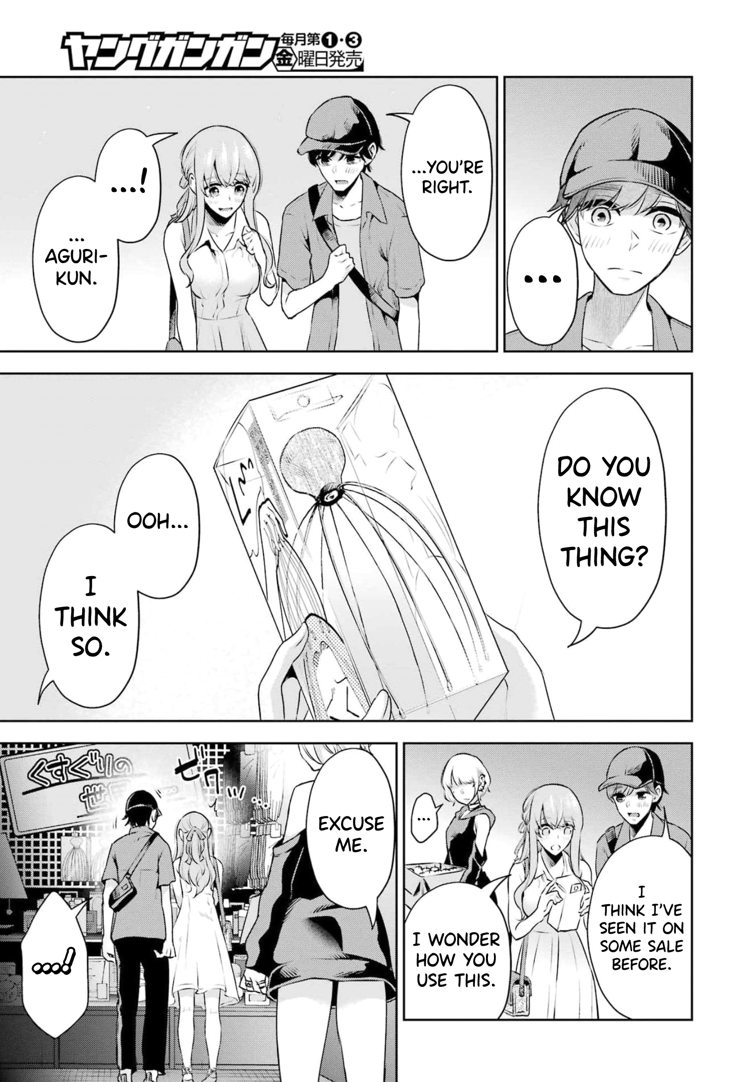 Sensei No Koto, Kusugutte Ageru chapter 16 page 7