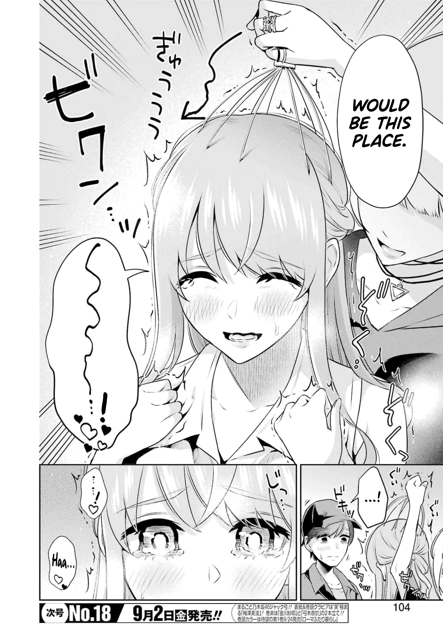 Sensei No Koto, Kusugutte Ageru chapter 16 page 12