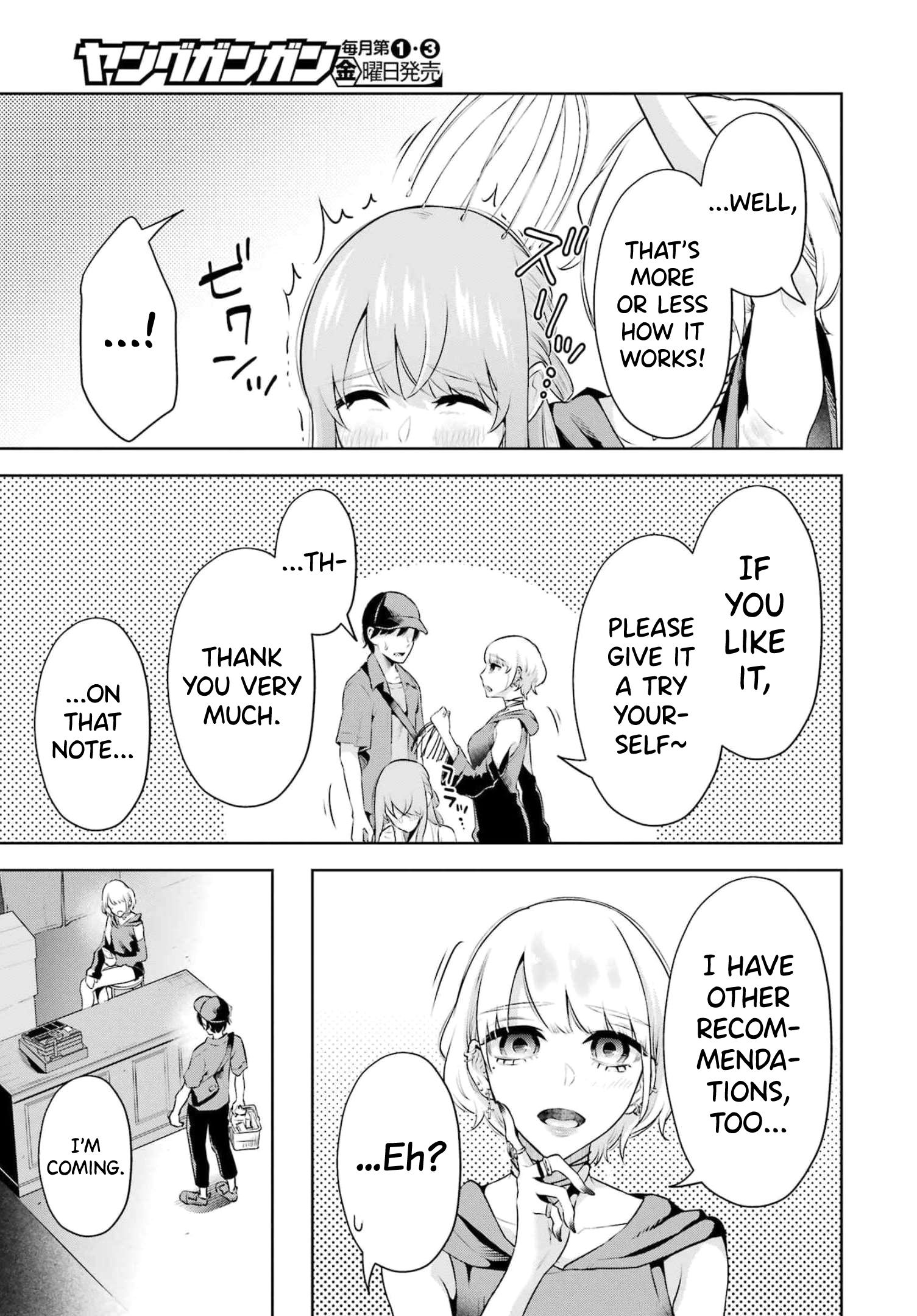 Sensei No Koto, Kusugutte Ageru chapter 16 page 13