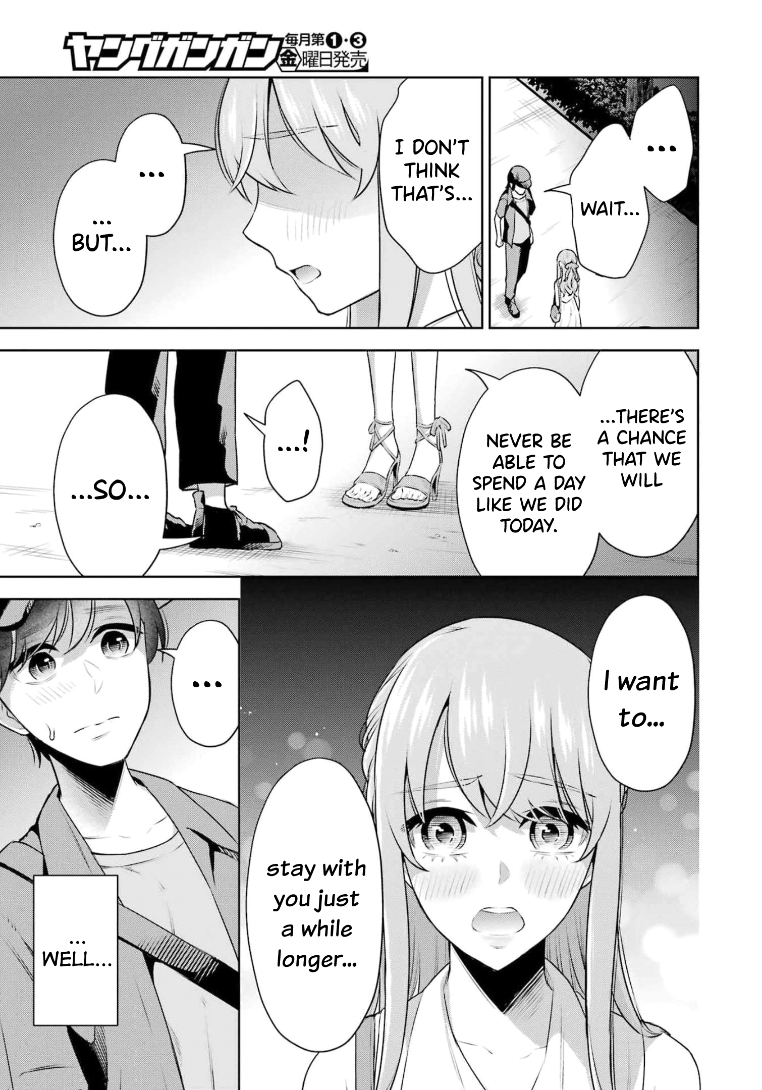 Sensei No Koto, Kusugutte Ageru chapter 17 page 3